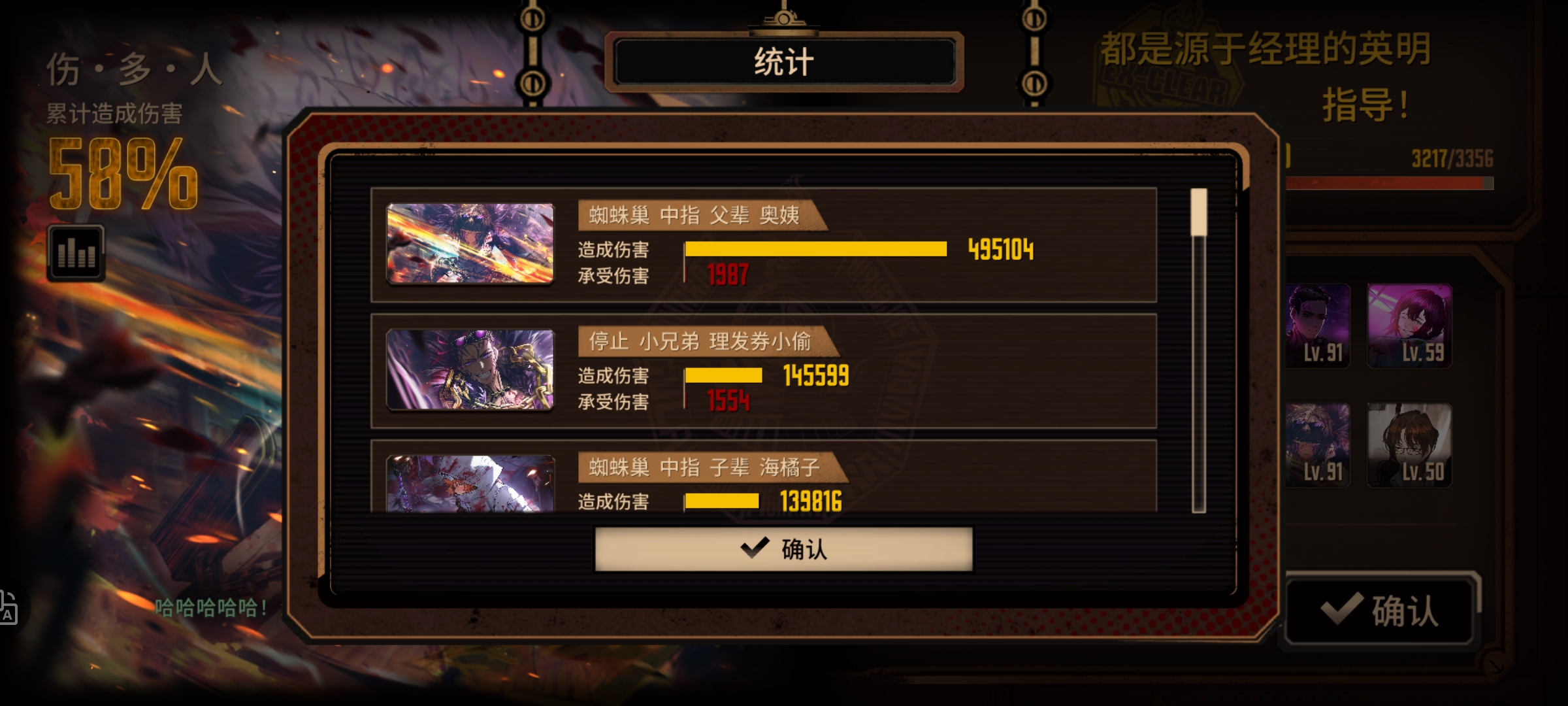 不完整中指队十五牢其二_图3