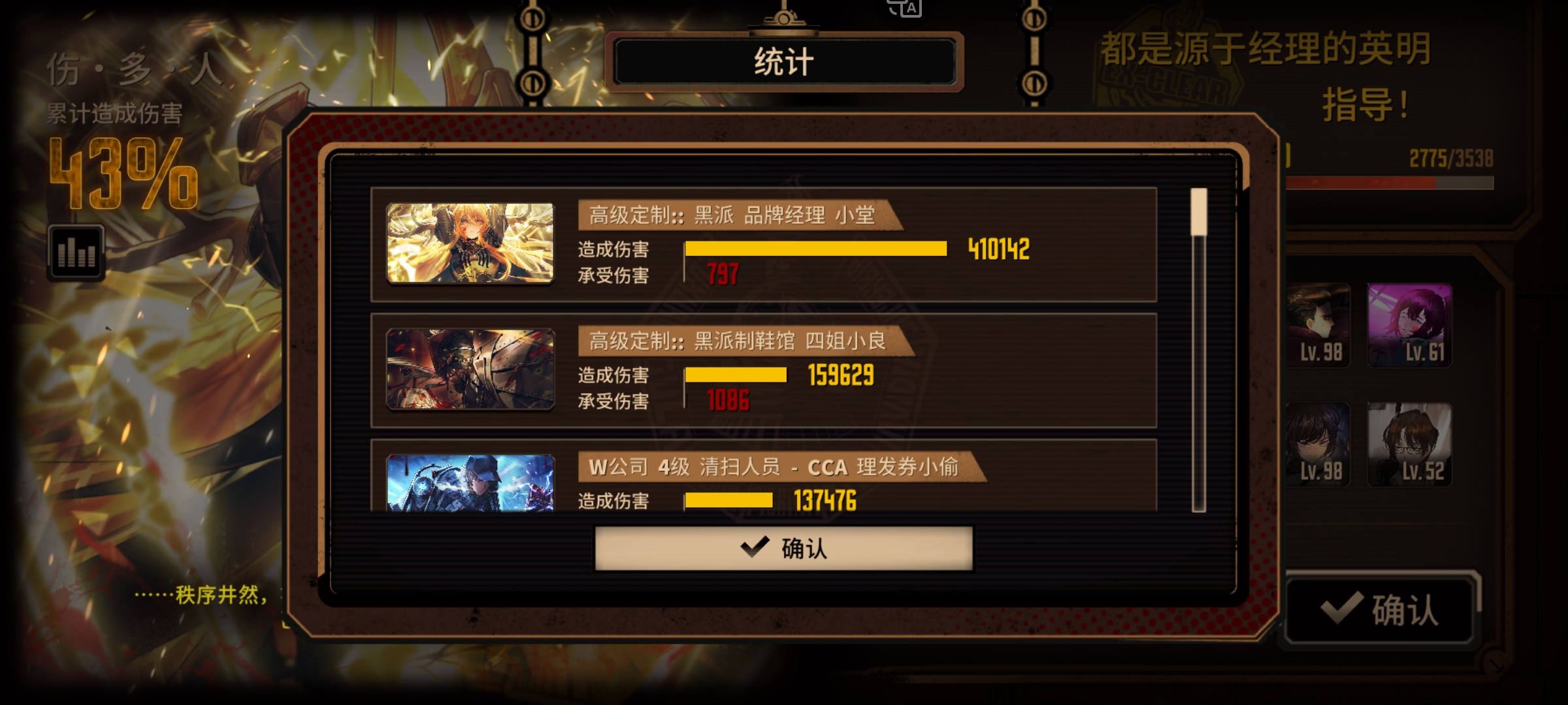 充震十五牢_图3