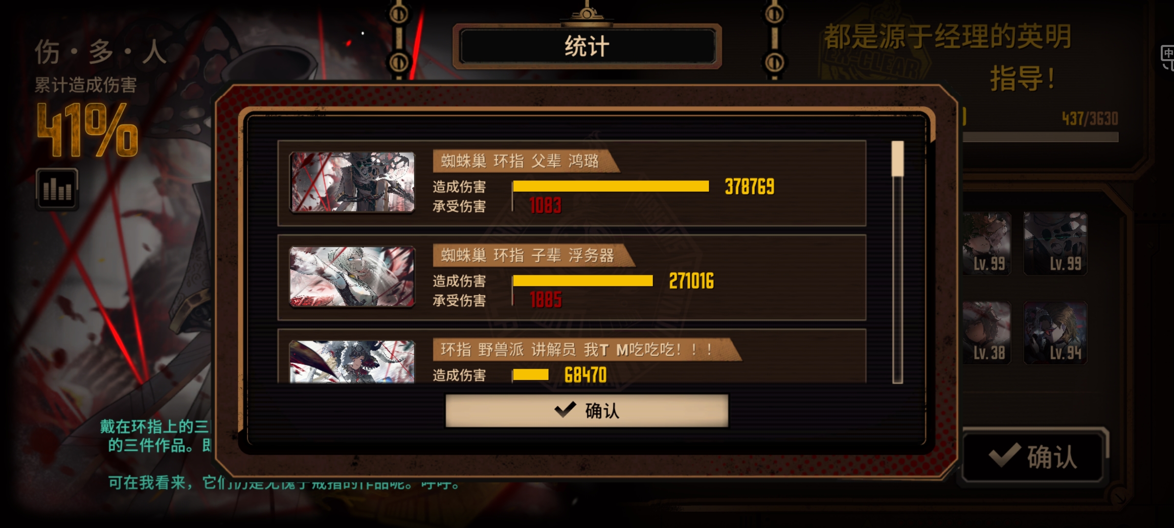 血充十五牢_图3