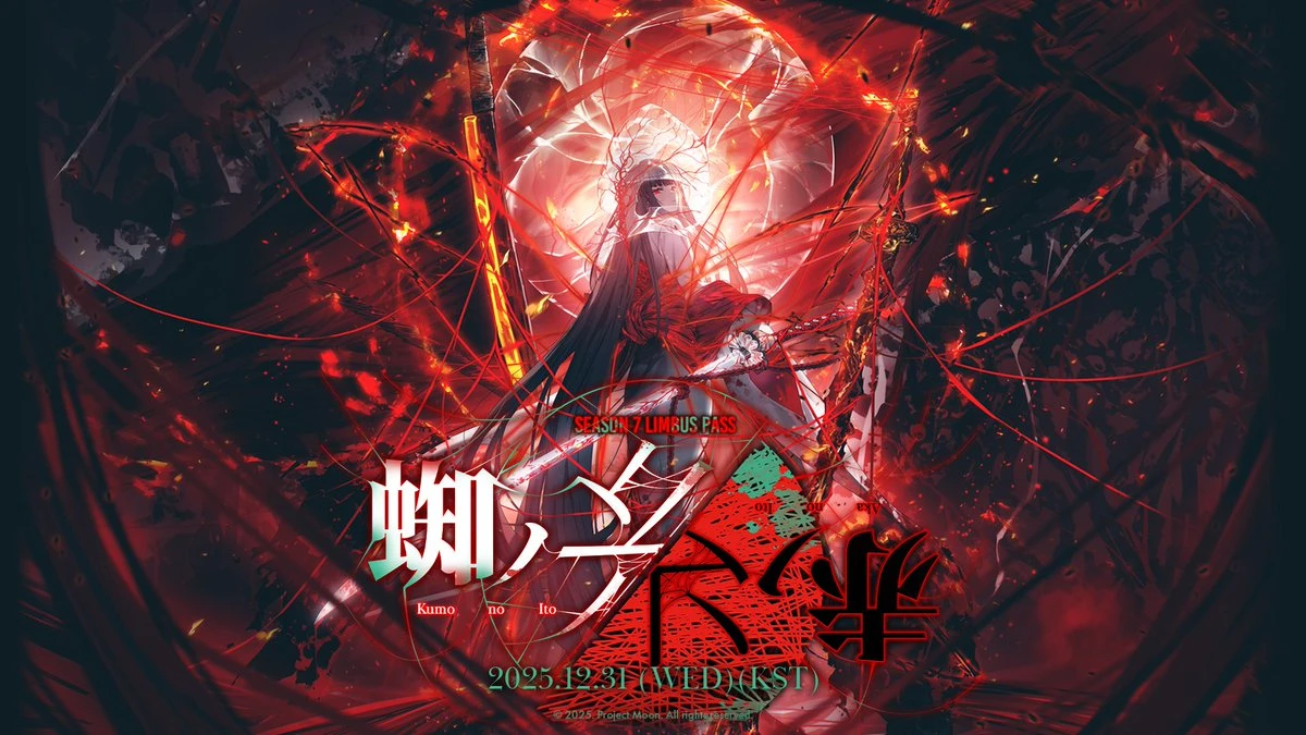 对新赛季另一ego得主的一点猜测_图1