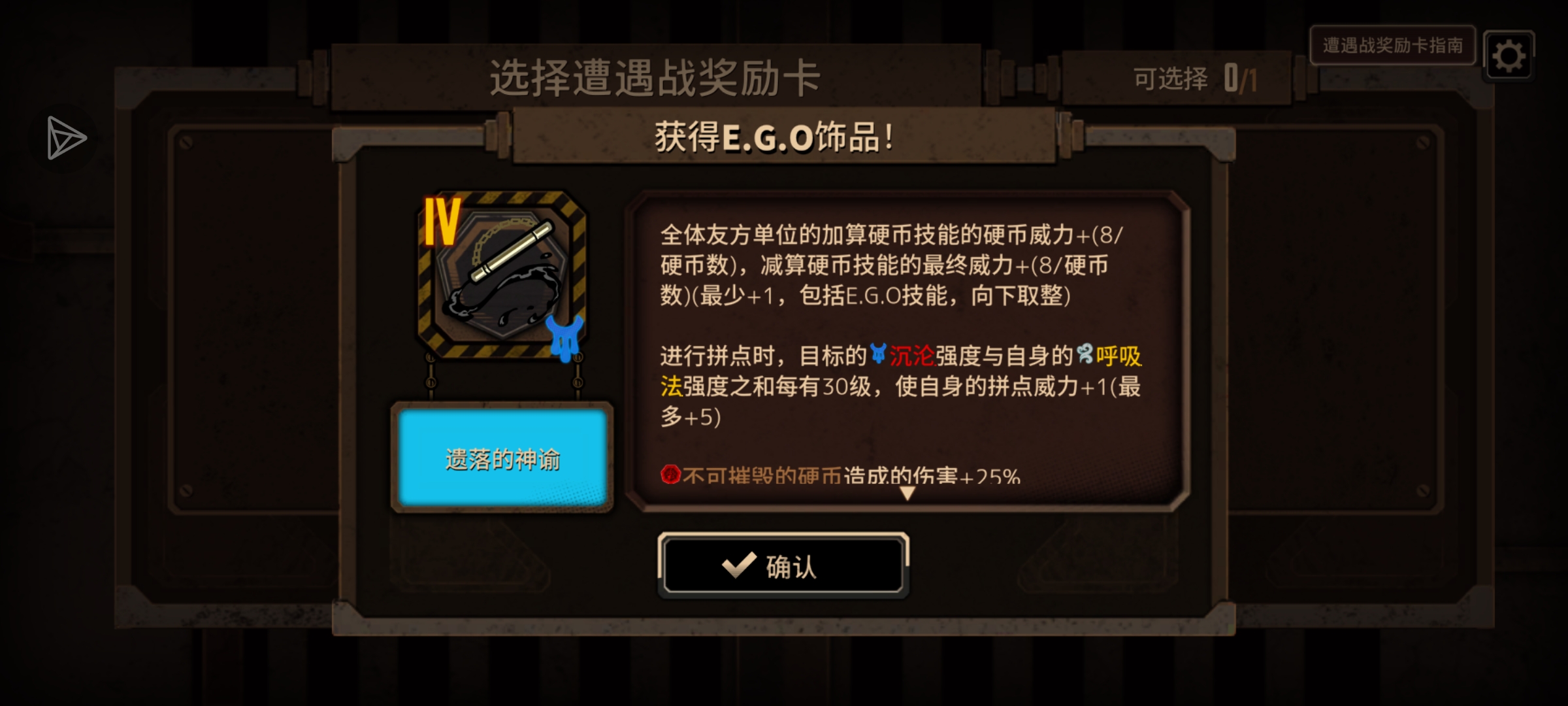 小登初尝良秀伪单15牢满制约_图3