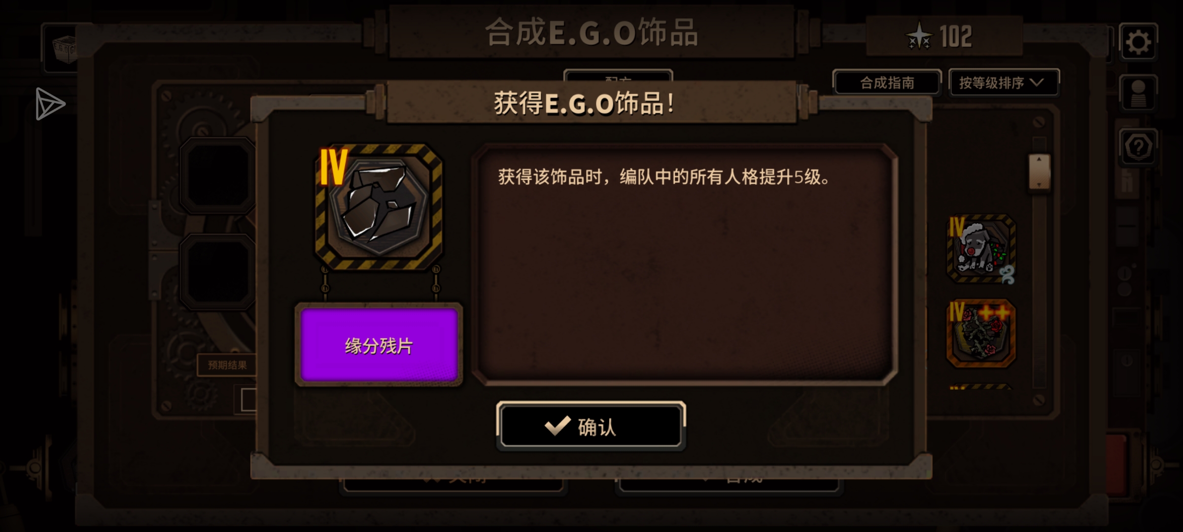 小登初尝良秀伪单15牢满制约_图3