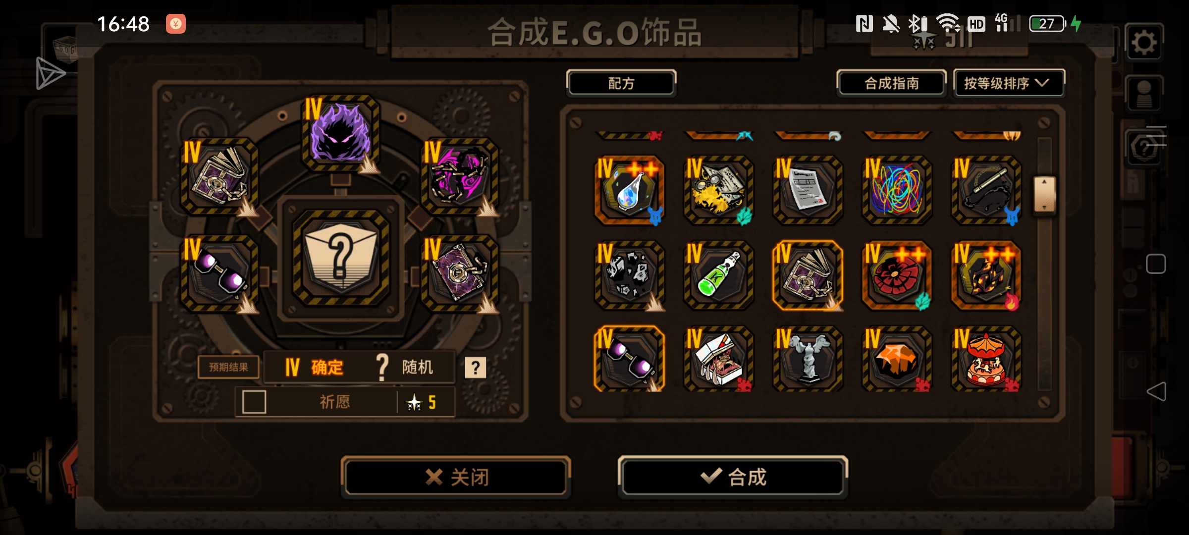 中指十五牢满制约三隐藏一日游_图3