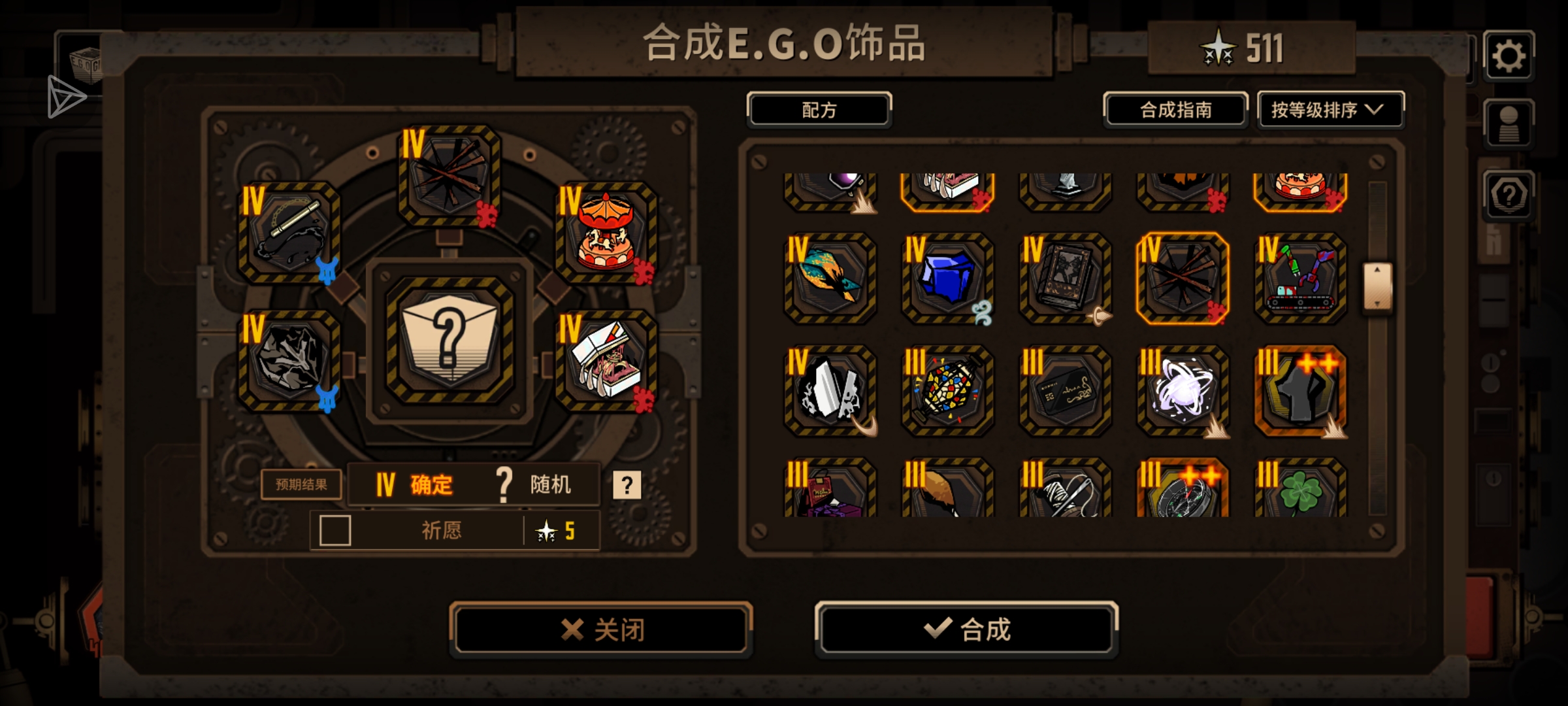 中指十五牢满制约三隐藏一日游_图3