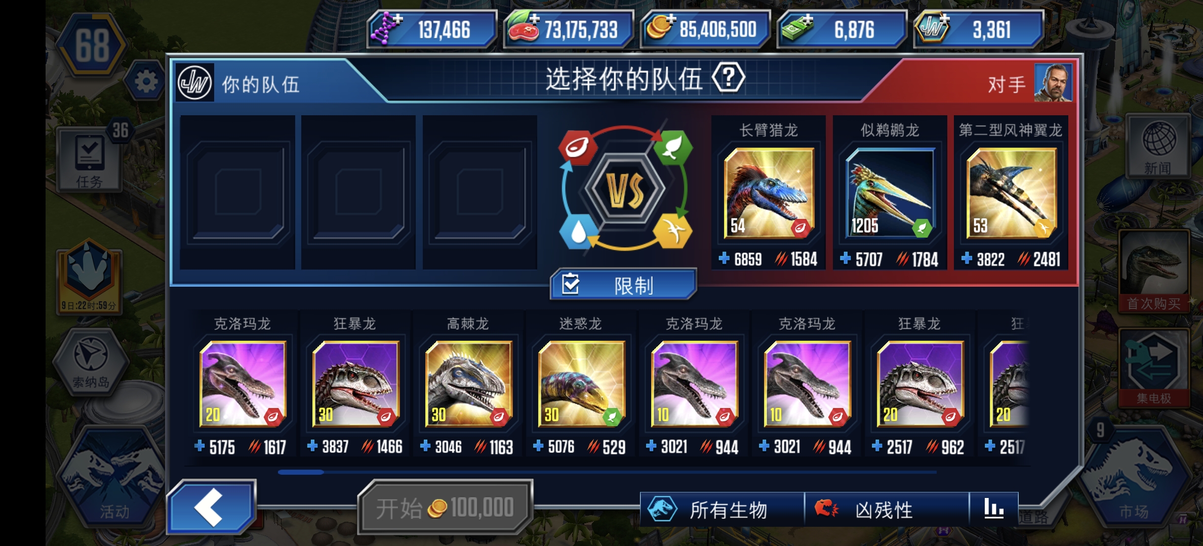 也是把我当M了，被当成宝宝打_图3