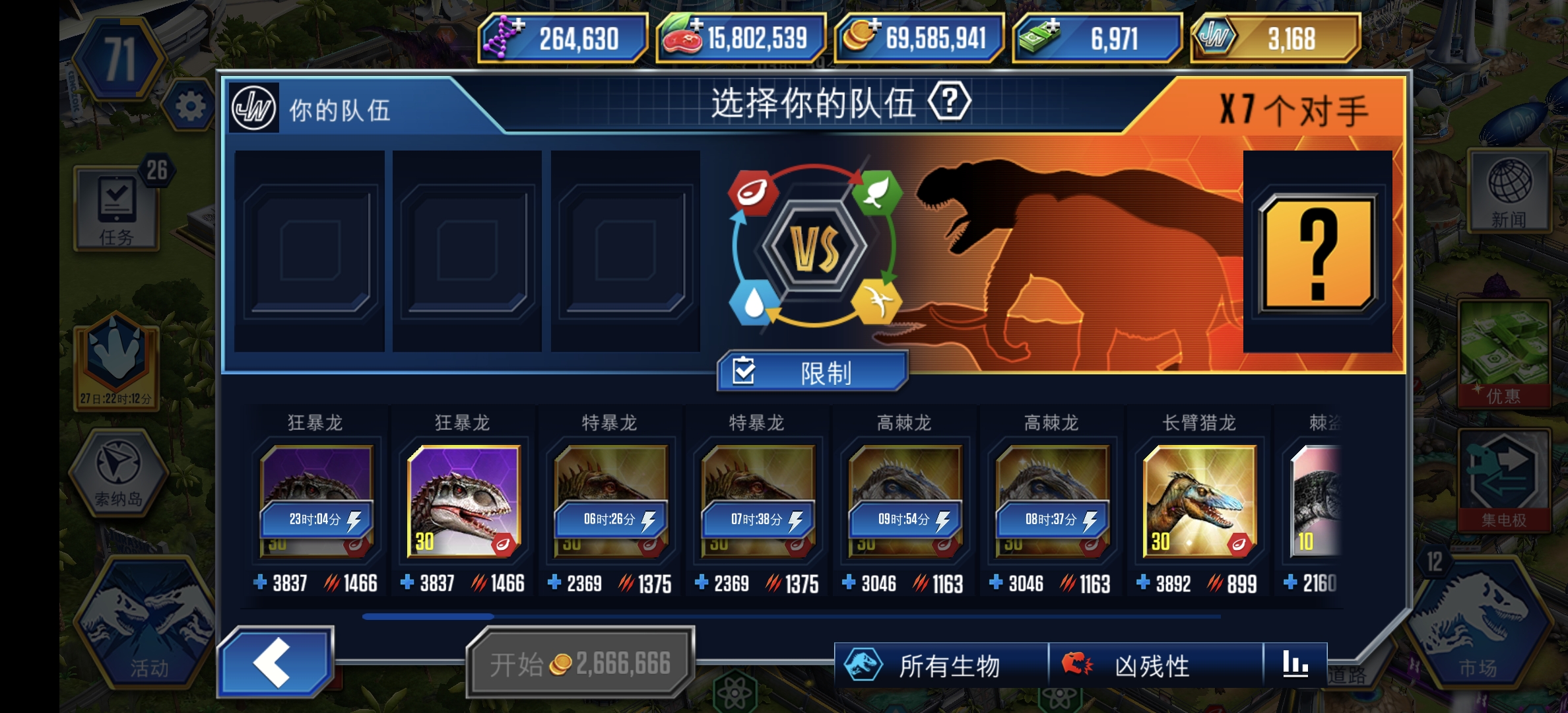 提战力了啊_图3