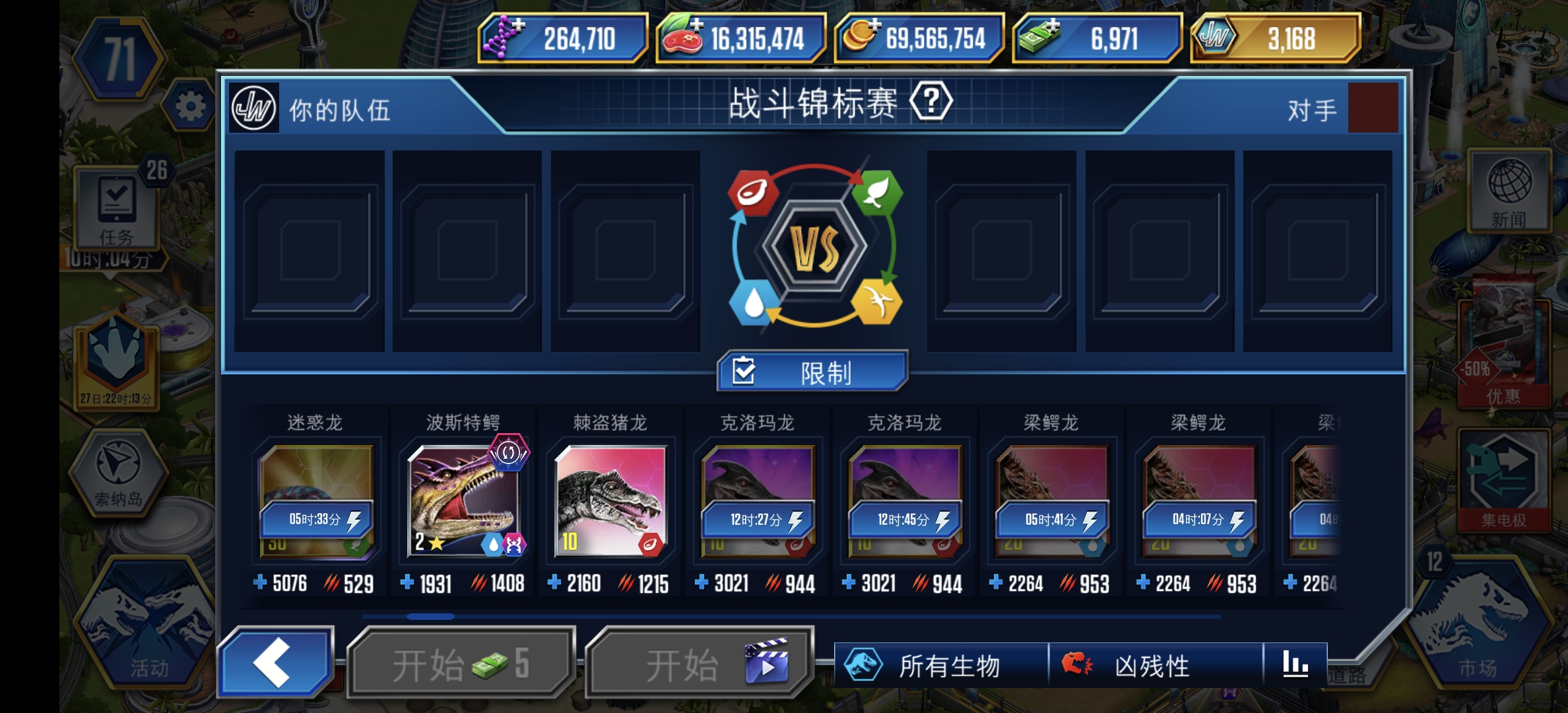 提战力了啊_图3