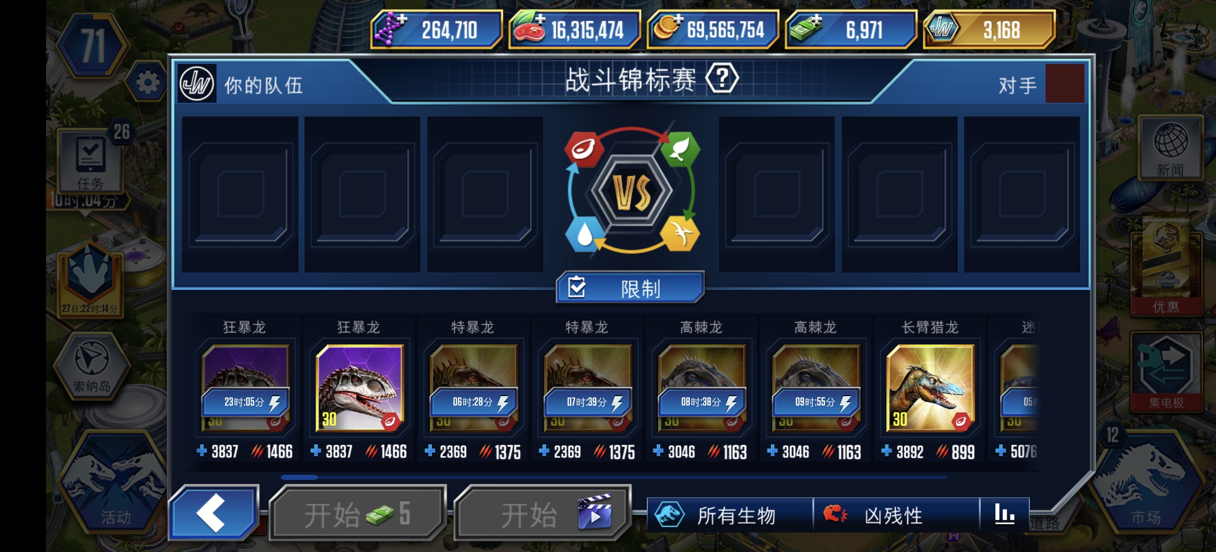 提战力了啊_图3