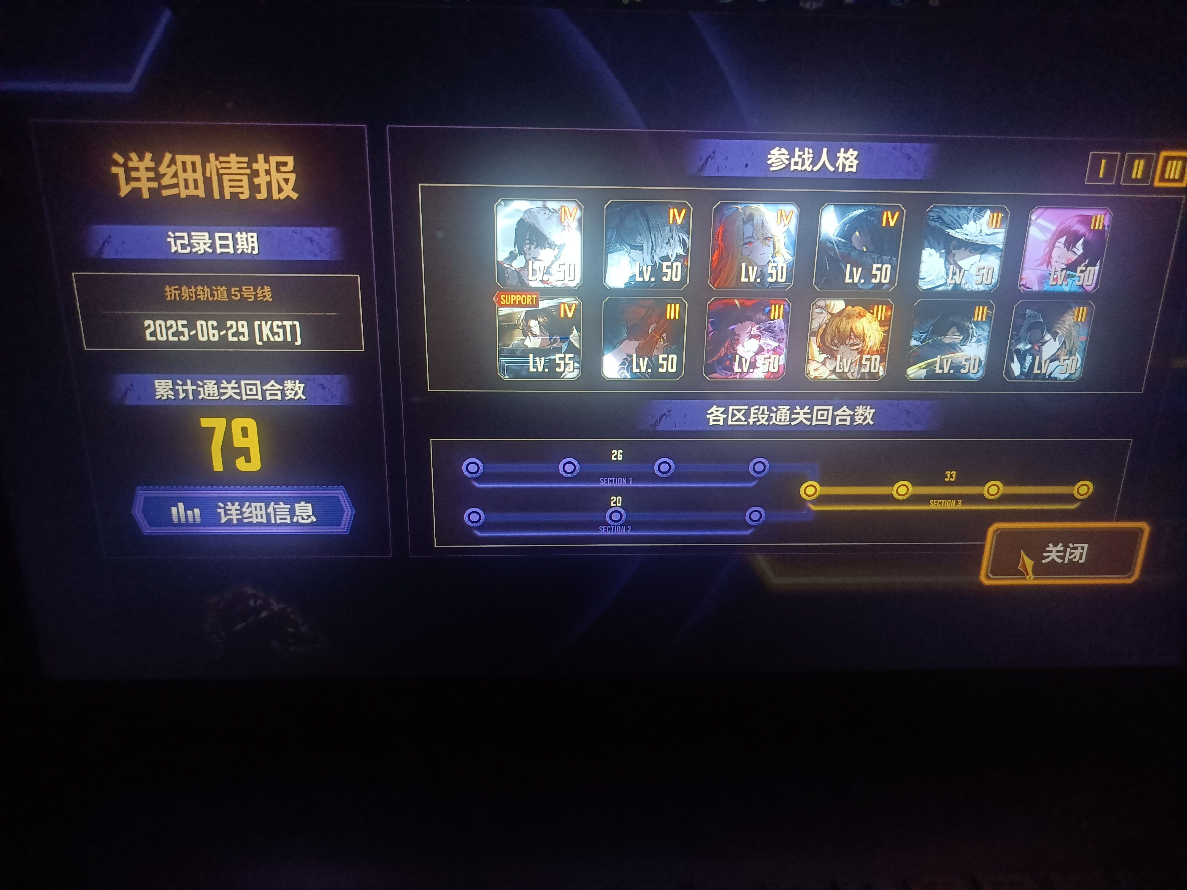 谢天谢地终于打完了_图1
