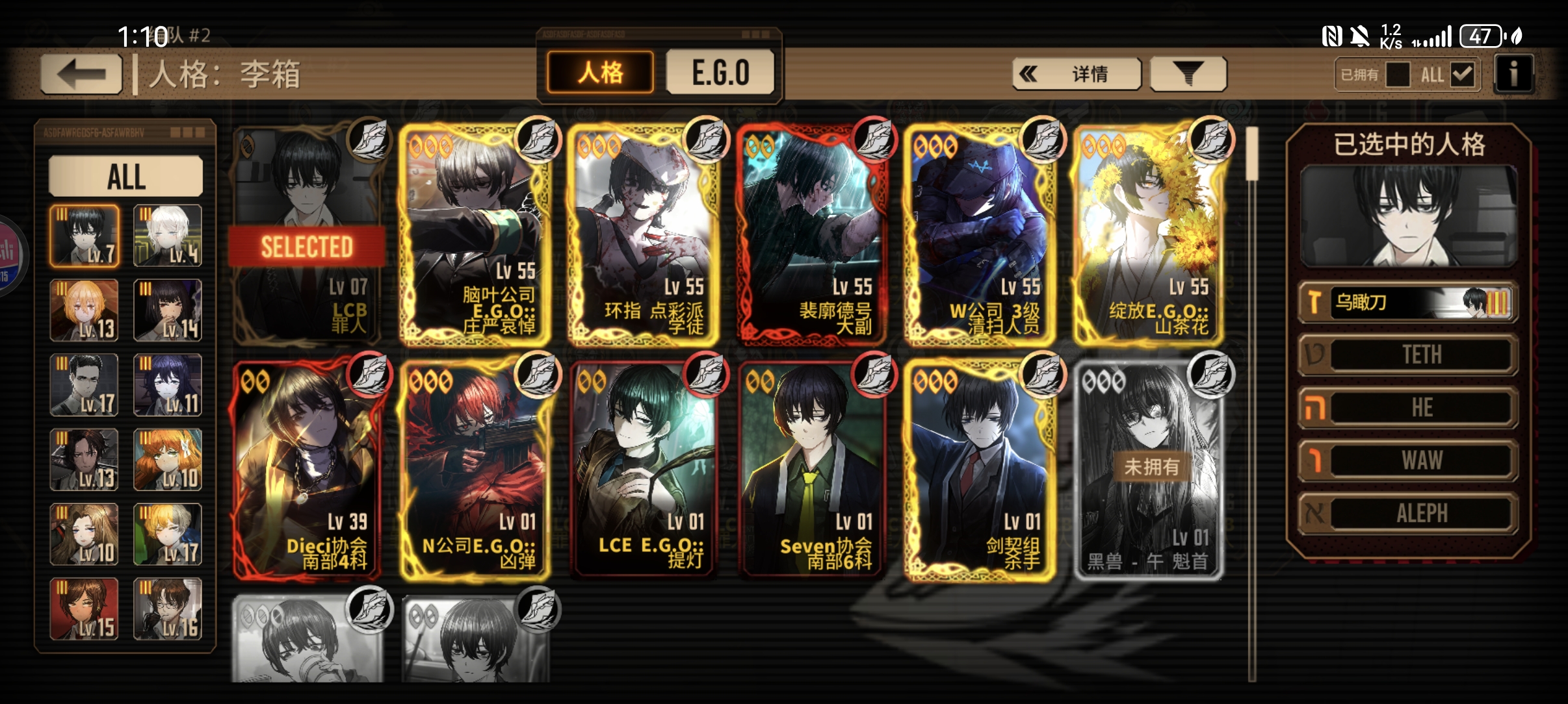 孩子们，我现在应该是中登了吧(●´∀｀●)_图3