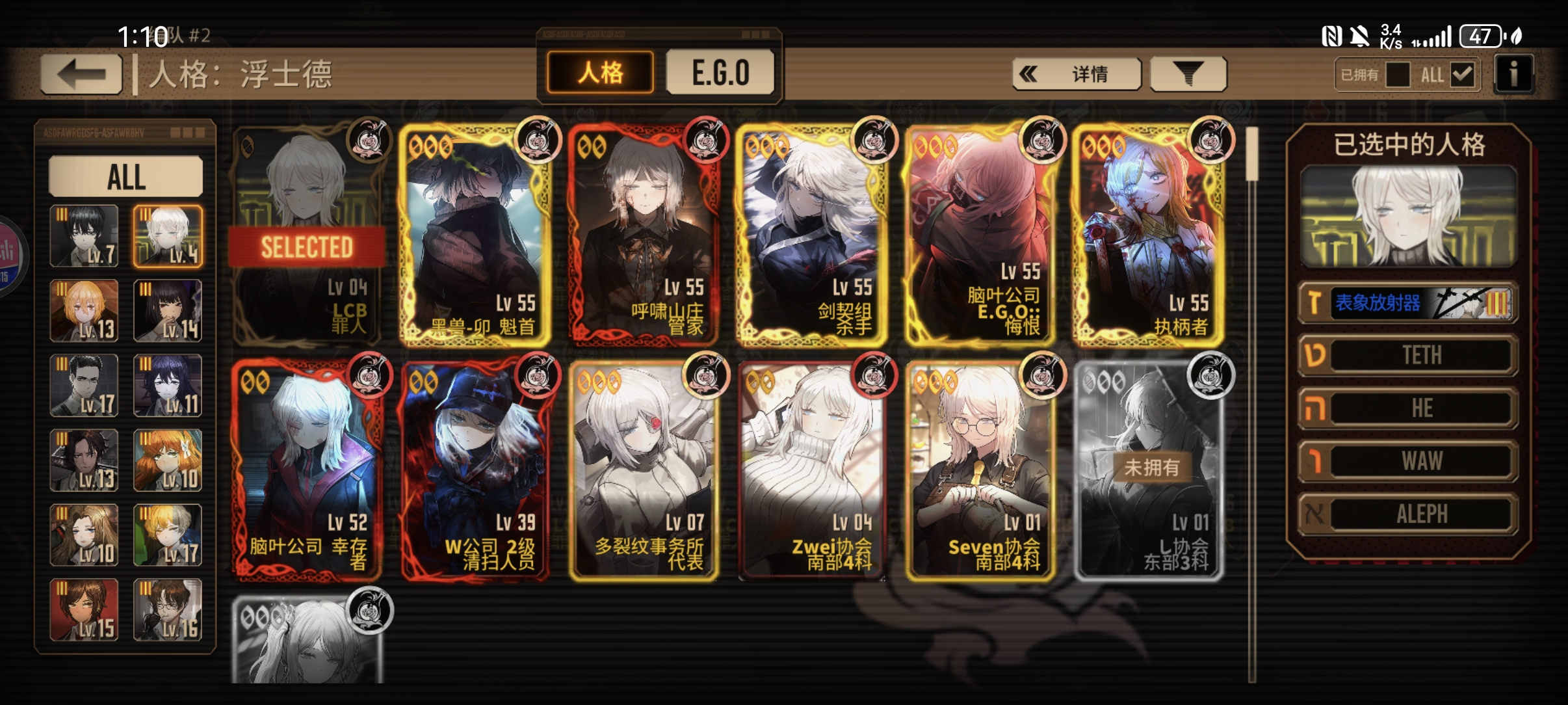 孩子们，我现在应该是中登了吧(●´∀｀●)_图3