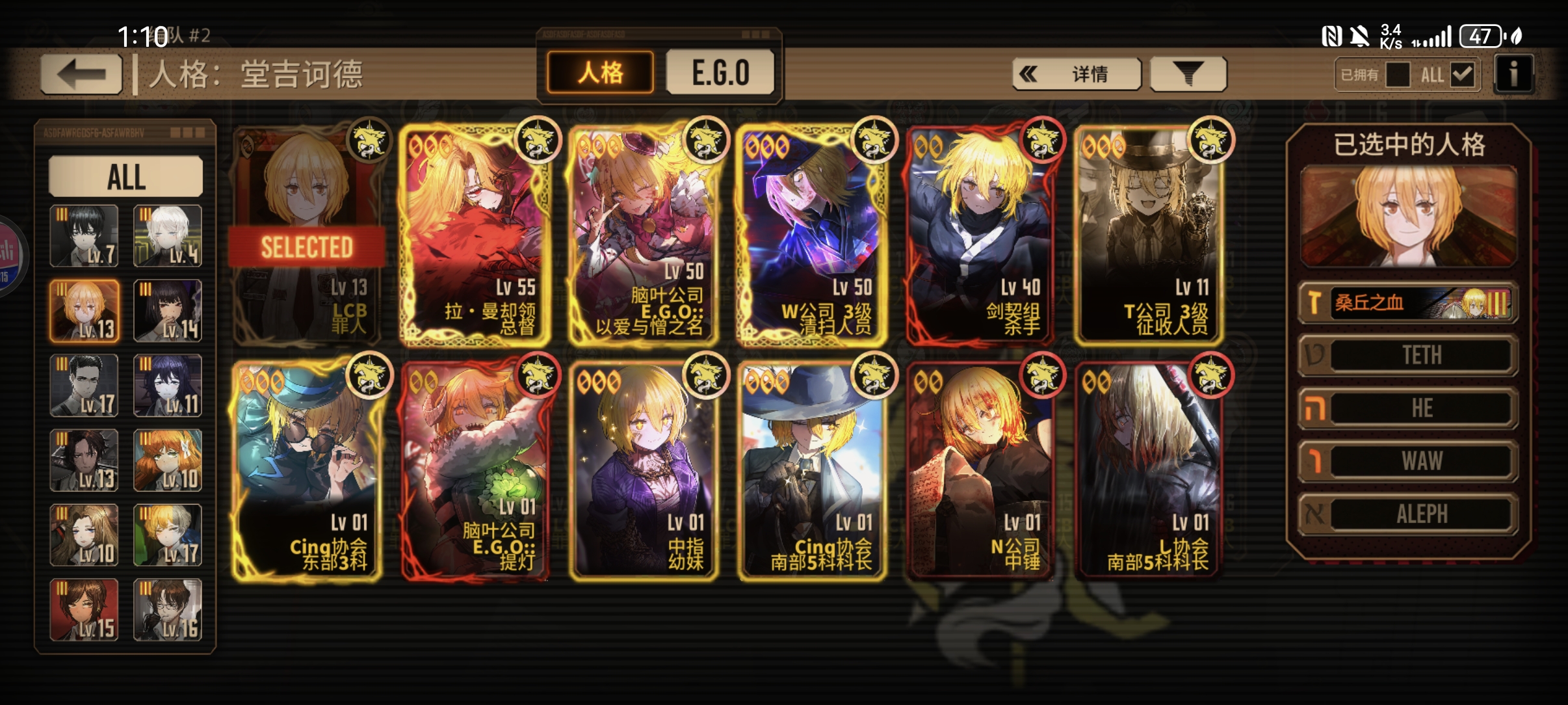 孩子们，我现在应该是中登了吧(●´∀｀●)_图3