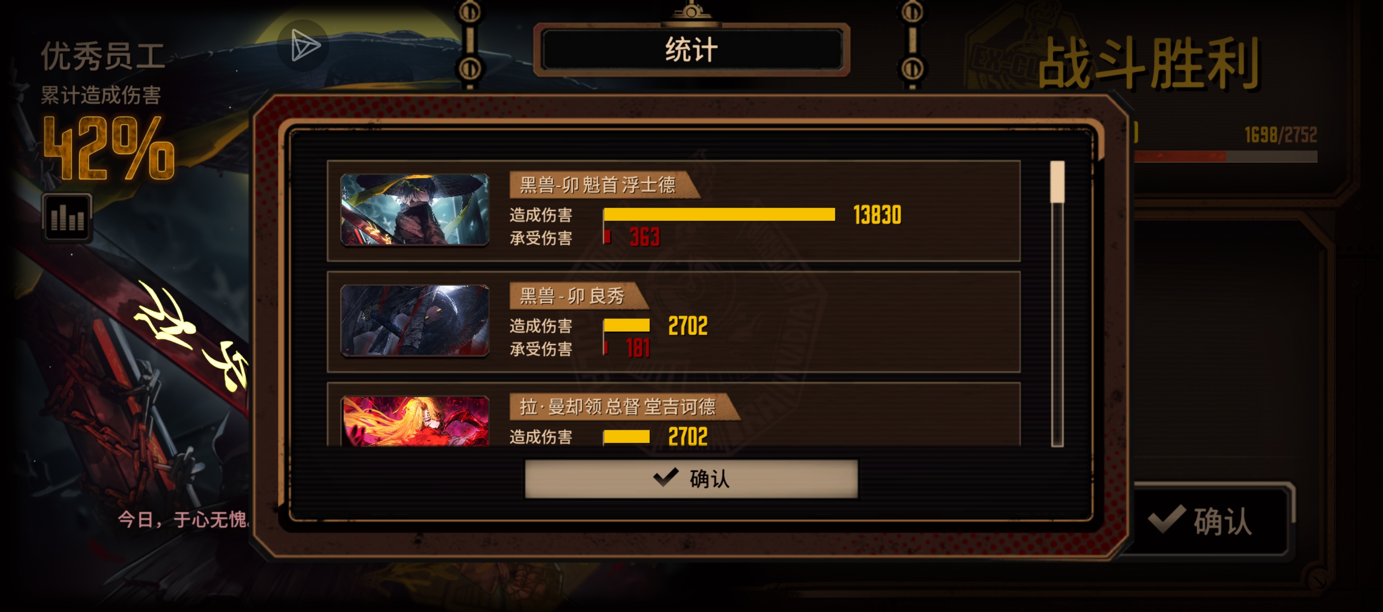 纪念最后的符辛神力🙌😭🙌_图2