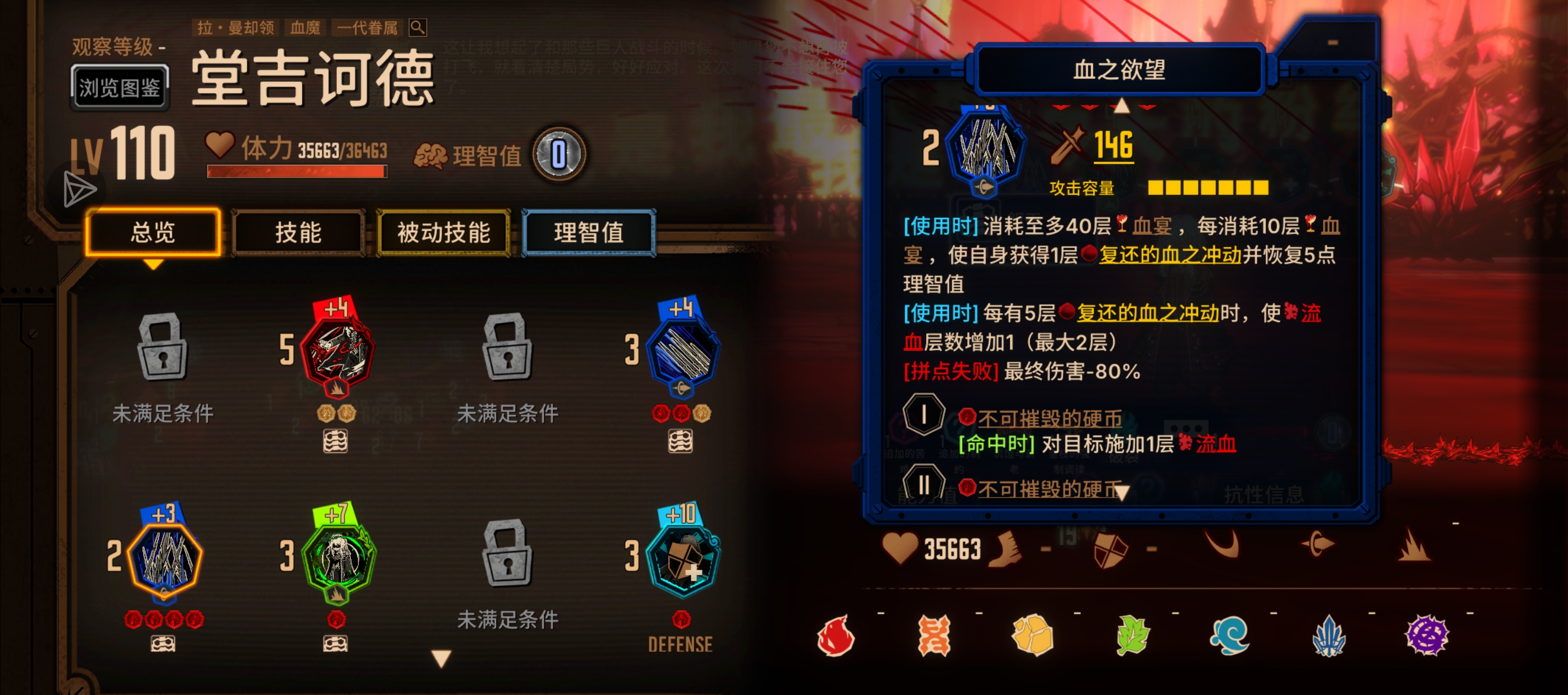 全盛期老堂，恐怖如斯_图1