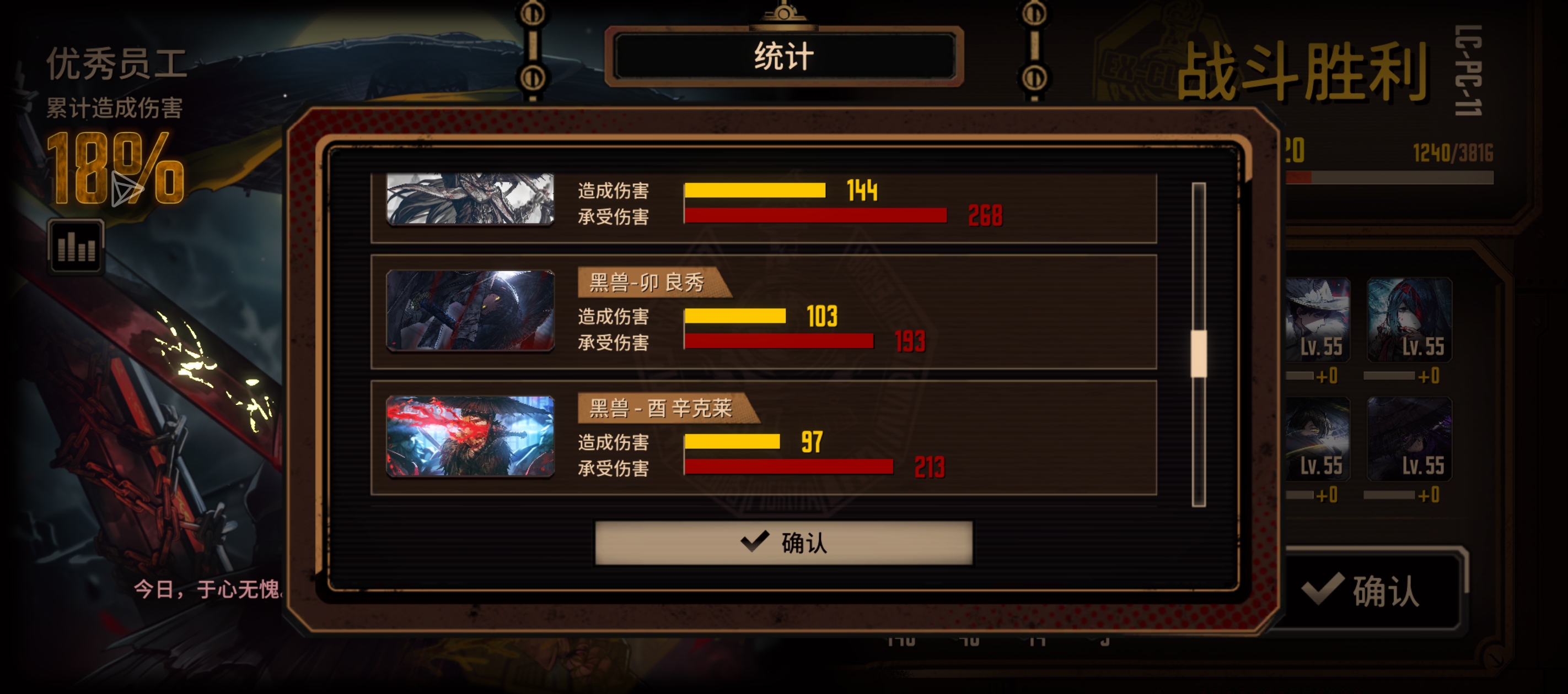 最后的骑士，家夺宝最严厉的父亲_图3