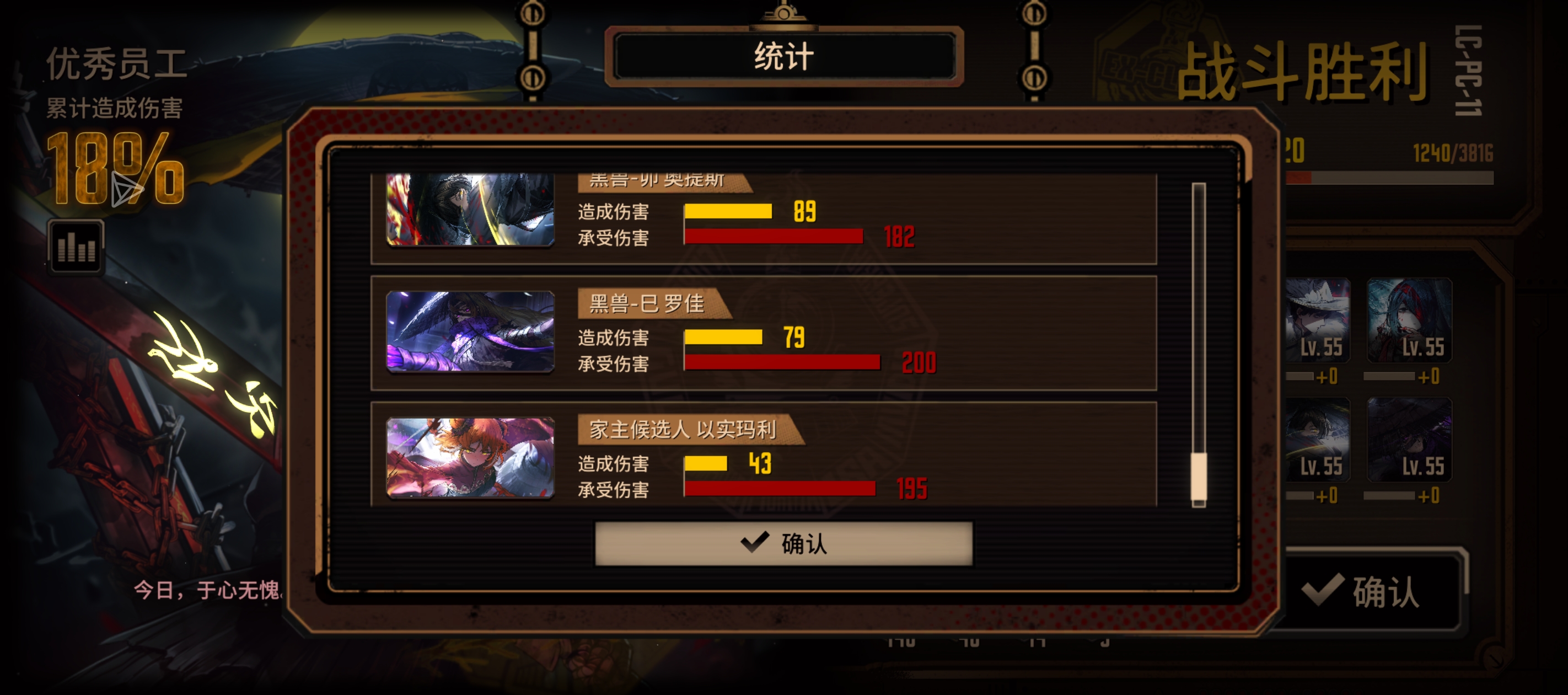 最后的骑士，家夺宝最严厉的父亲_图3