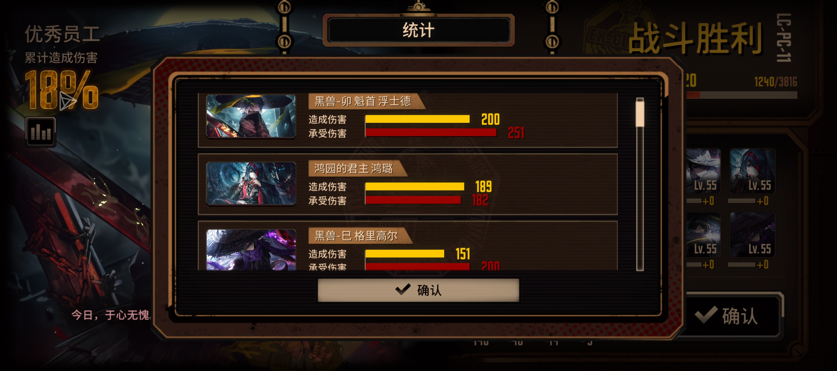 最后的骑士，家夺宝最严厉的父亲_图3