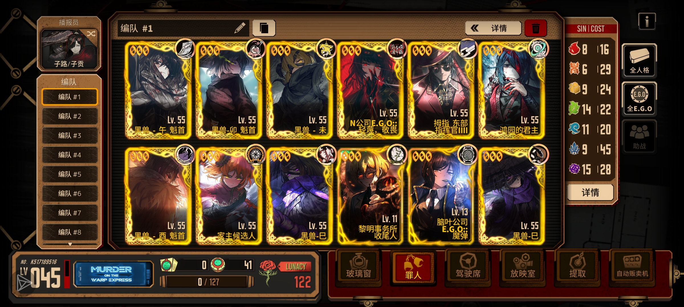 主线推完了，自认为人格强度不错，需要自取_图3