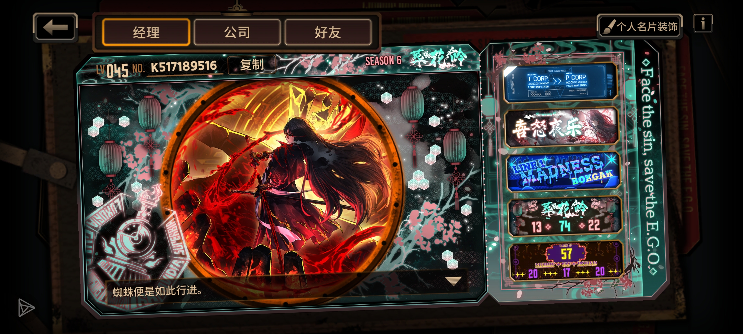 主线推完了，自认为人格强度不错，需要自取_图3