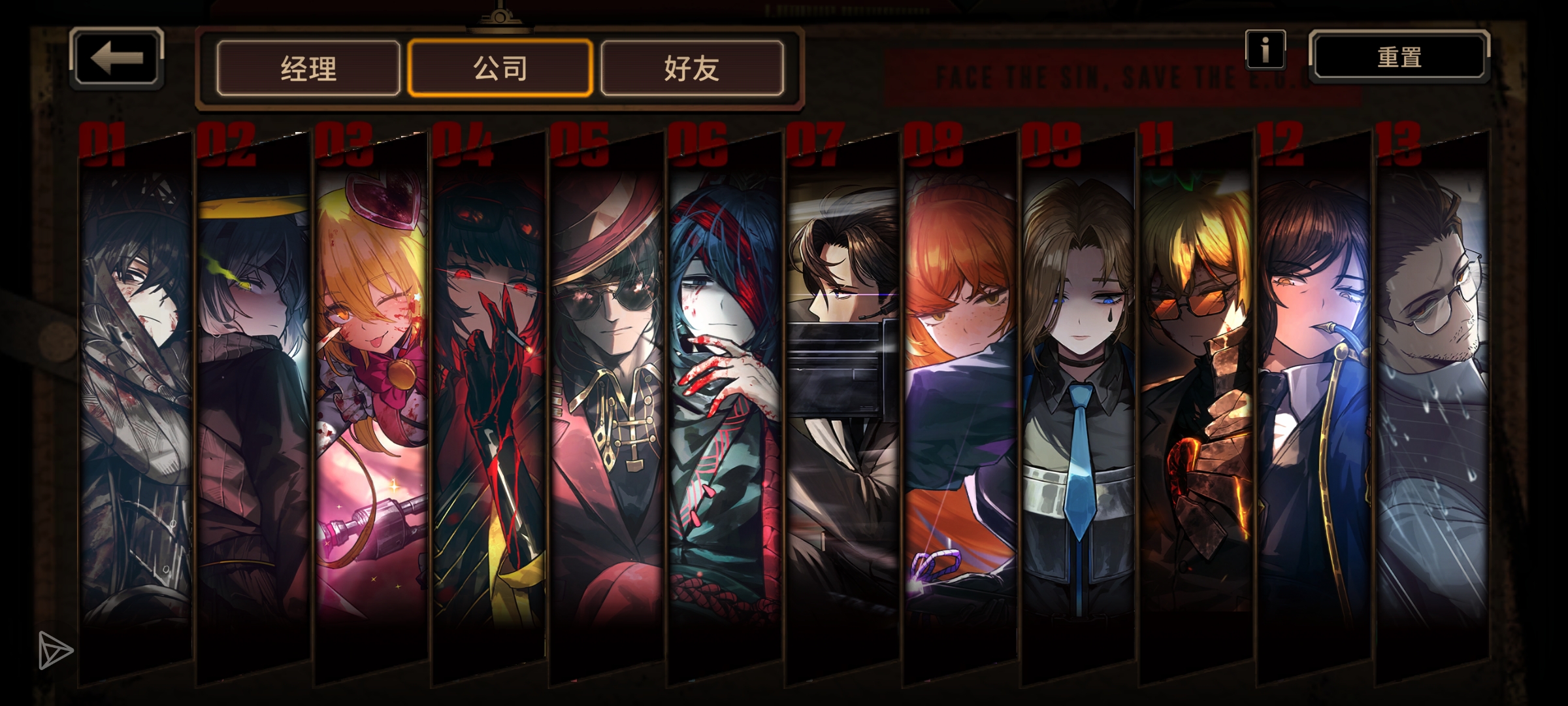 主线推完了，自认为人格强度不错，需要自取_图3