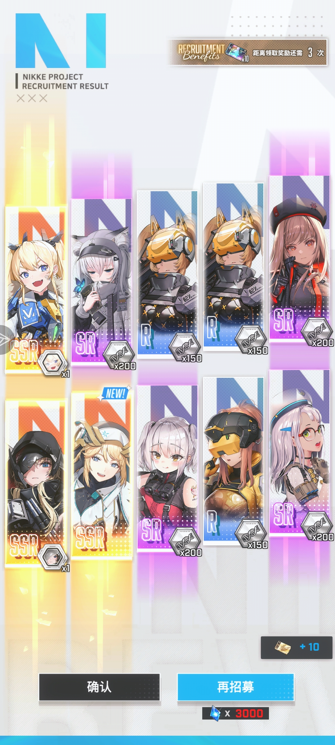 许久不见，又是我_图1