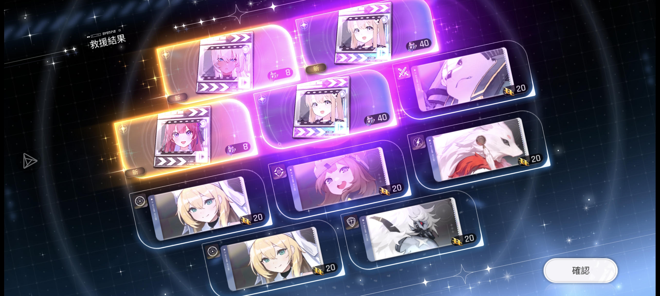 这这些操作如果石沉大海 那必然是艺术界的损失！概率要是给角色池就好了_图1