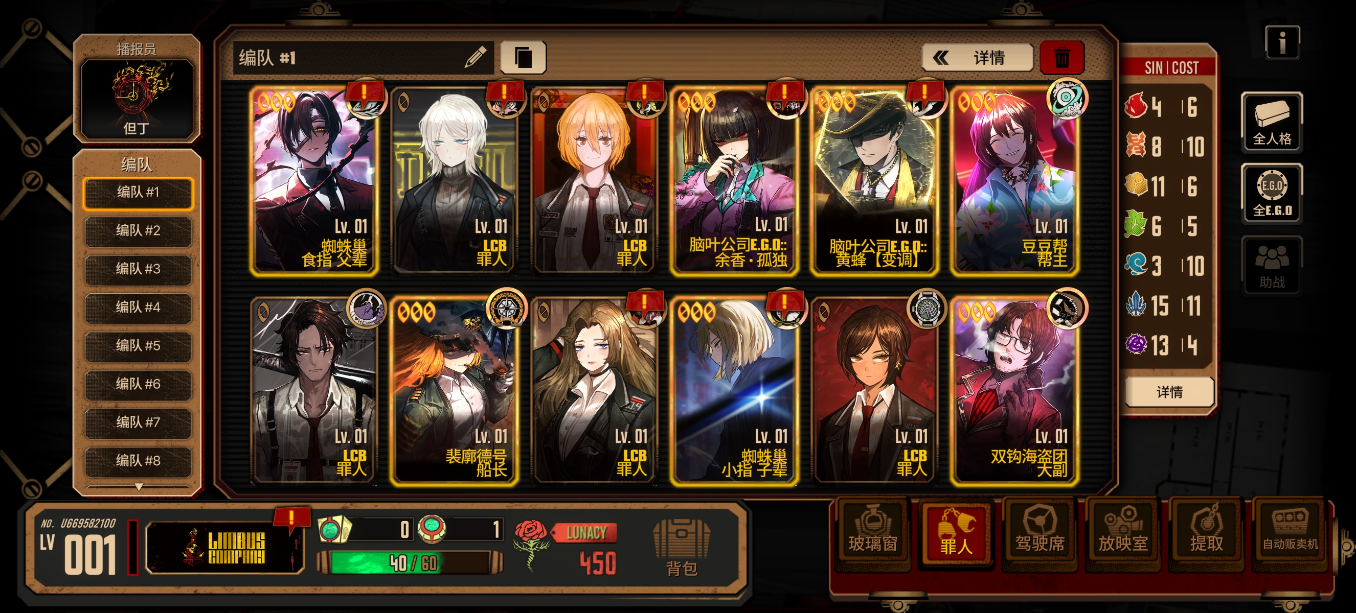 我能玩扁鱼巴士吗？_图2