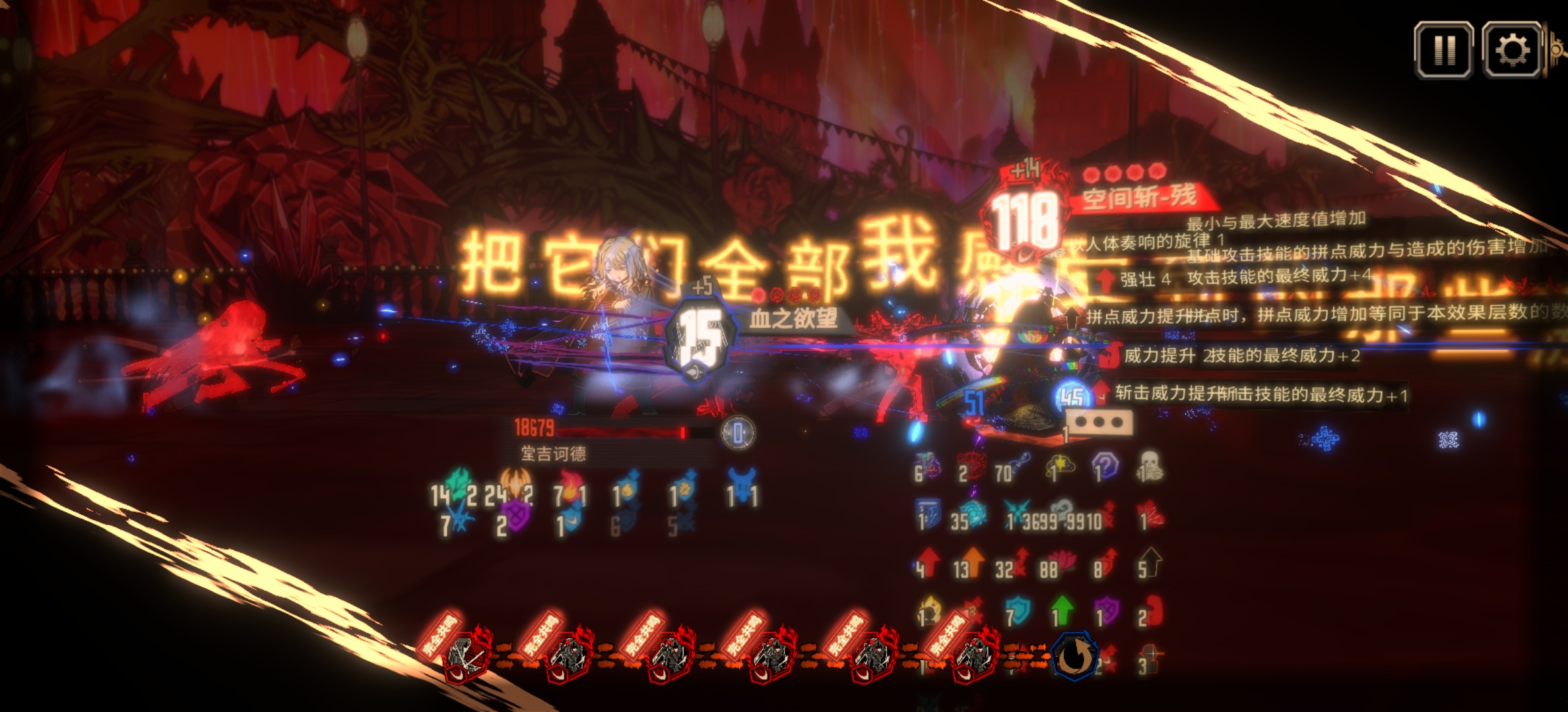 这五良夜毒点怎么这么多啊_图3