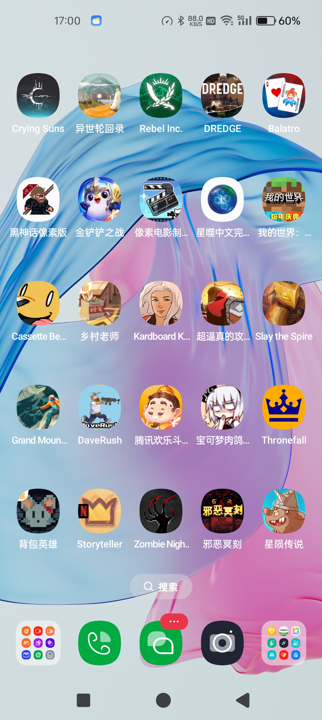 游戏荒了 求推荐_图2