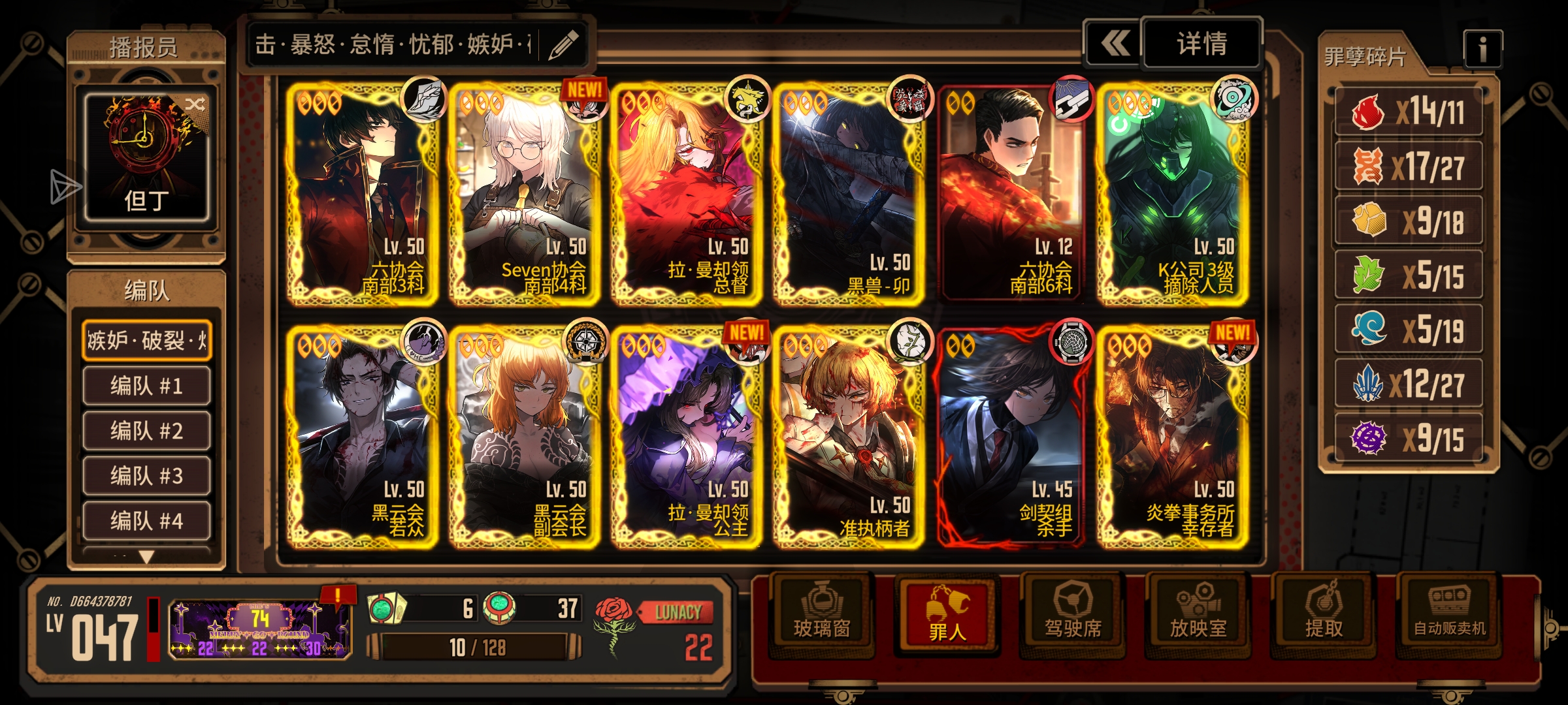 该怎么玩儿呀_图3
