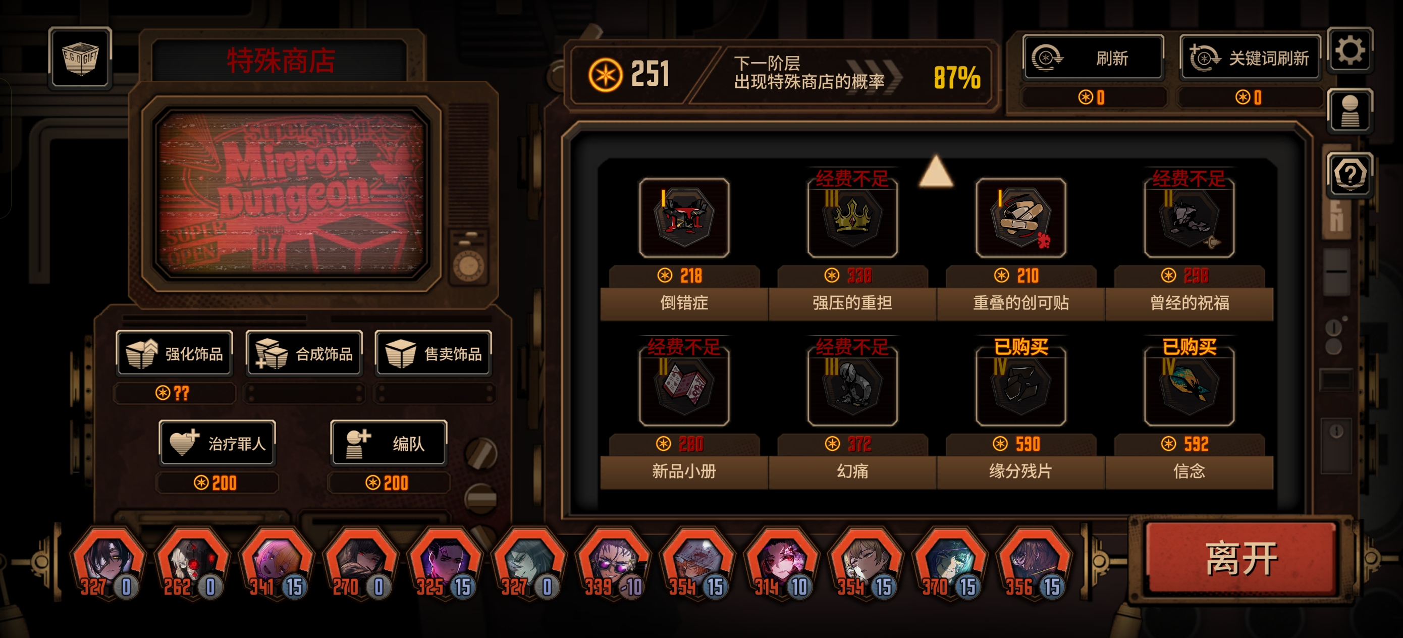 木嘿嘿嘿😈_图1