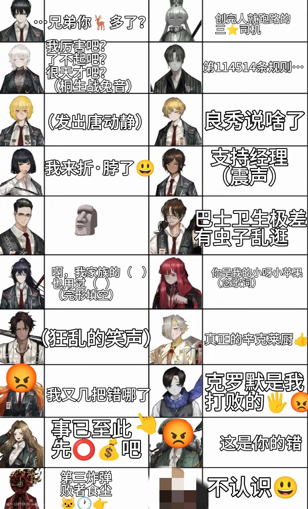 我填的印象表😃_图2
