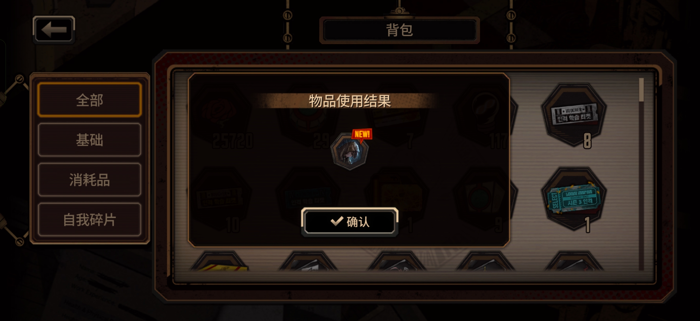 孩子们，我做的对吗_图2