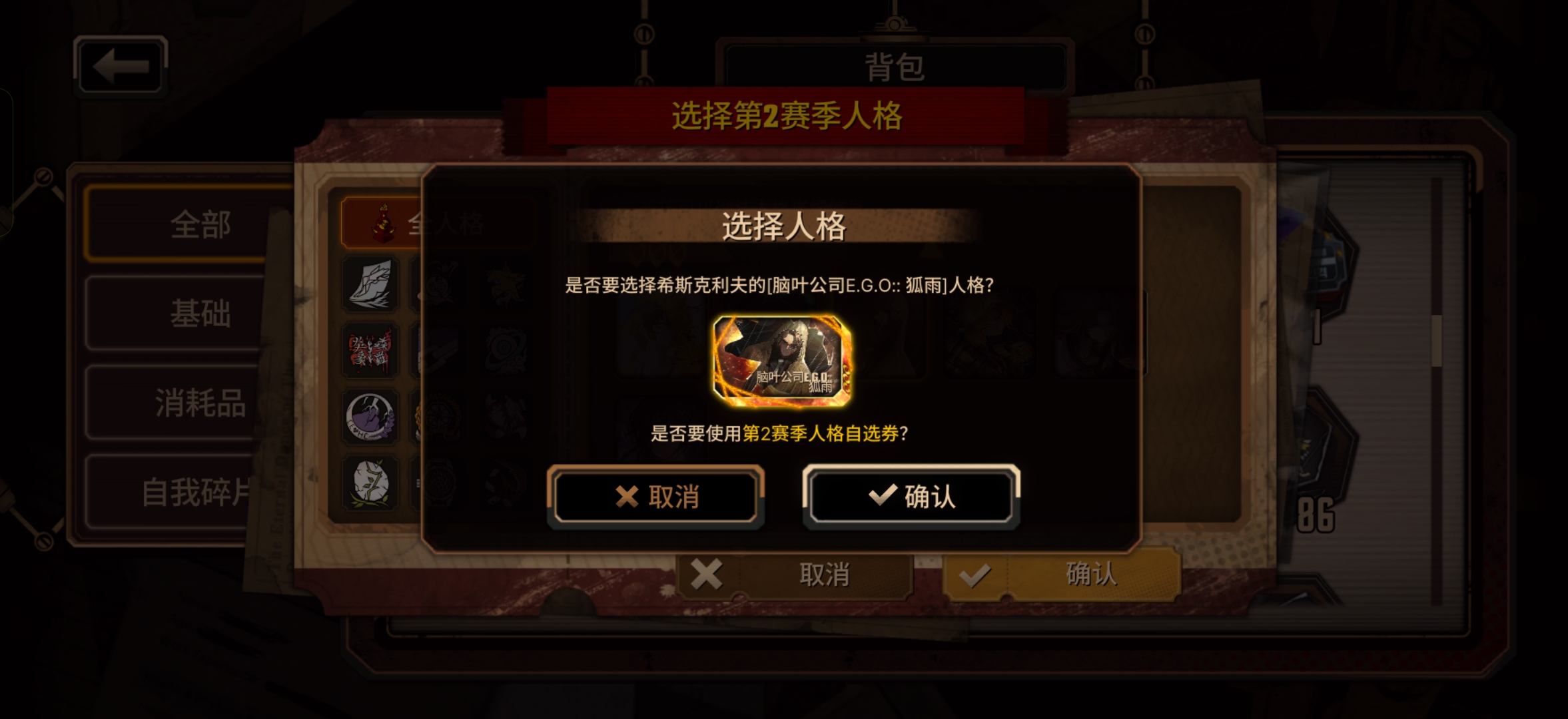 孩子们，我做的对吗_图2