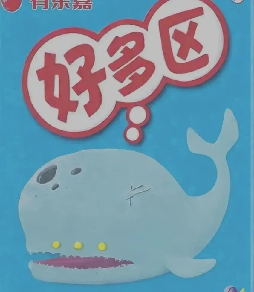 uncle雷？轻而易举，轻而易举啊_图3