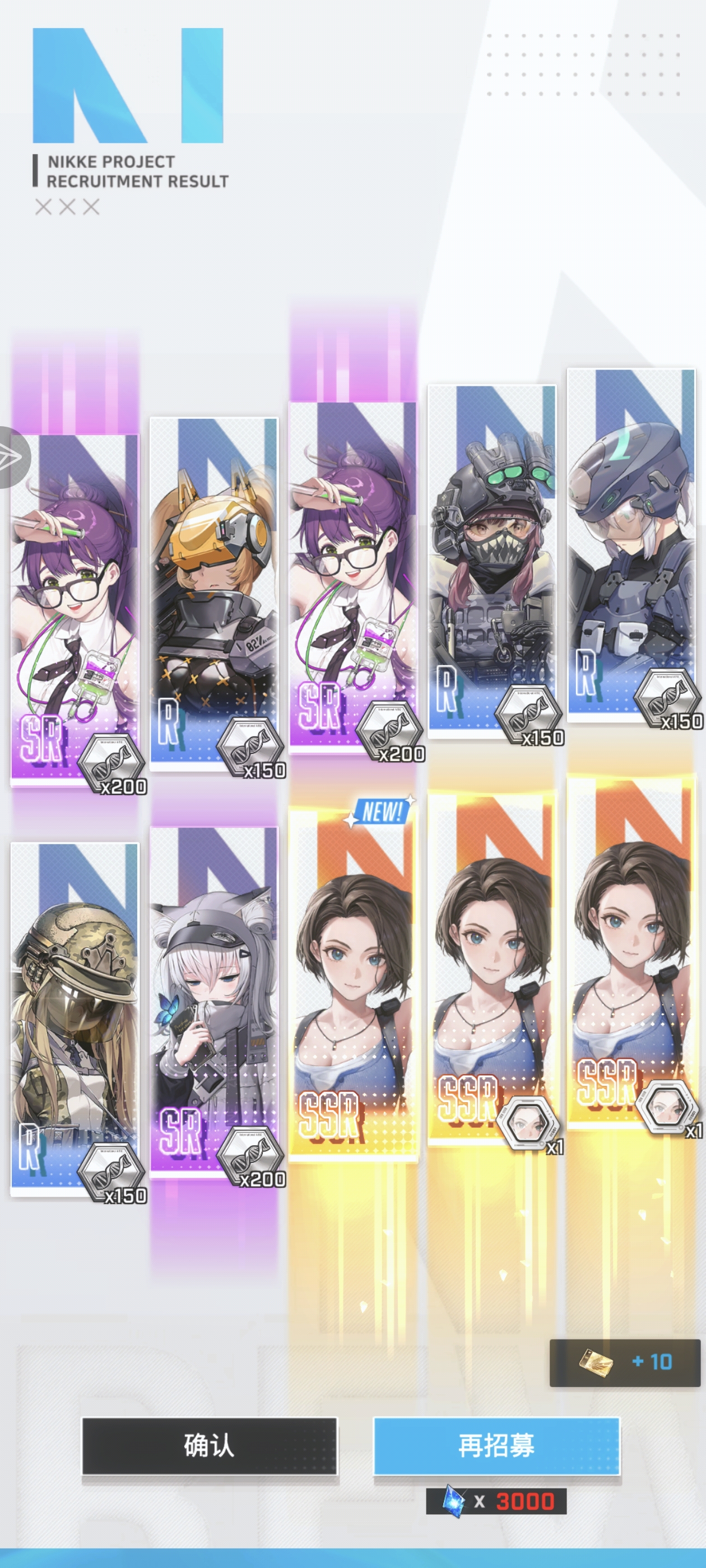 我的发太欧了_图1