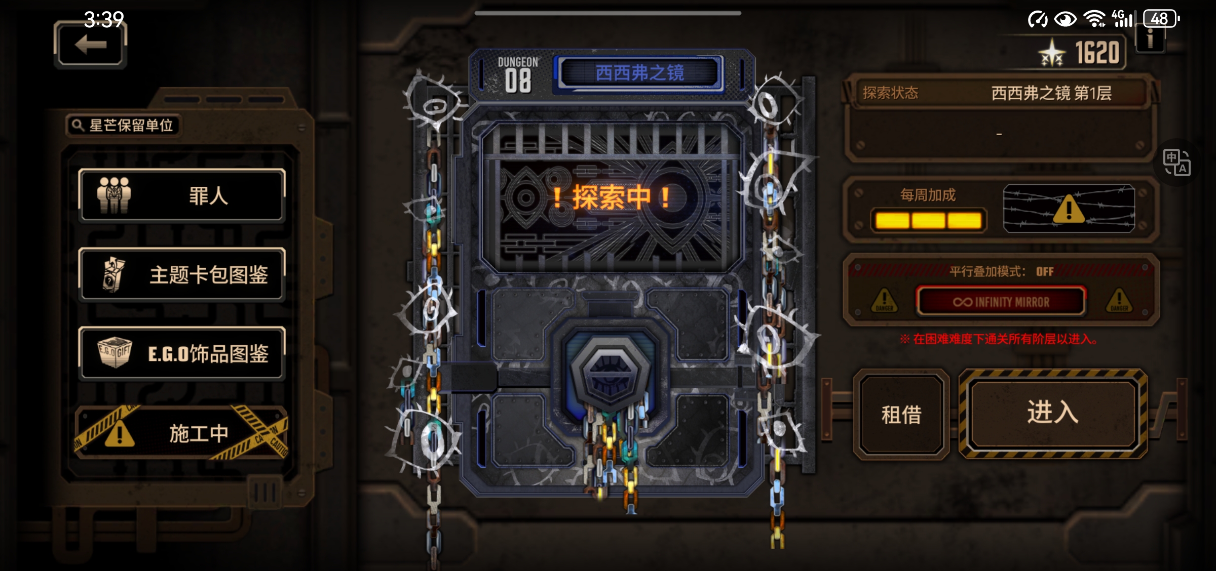 小金良心啊！！！_图1