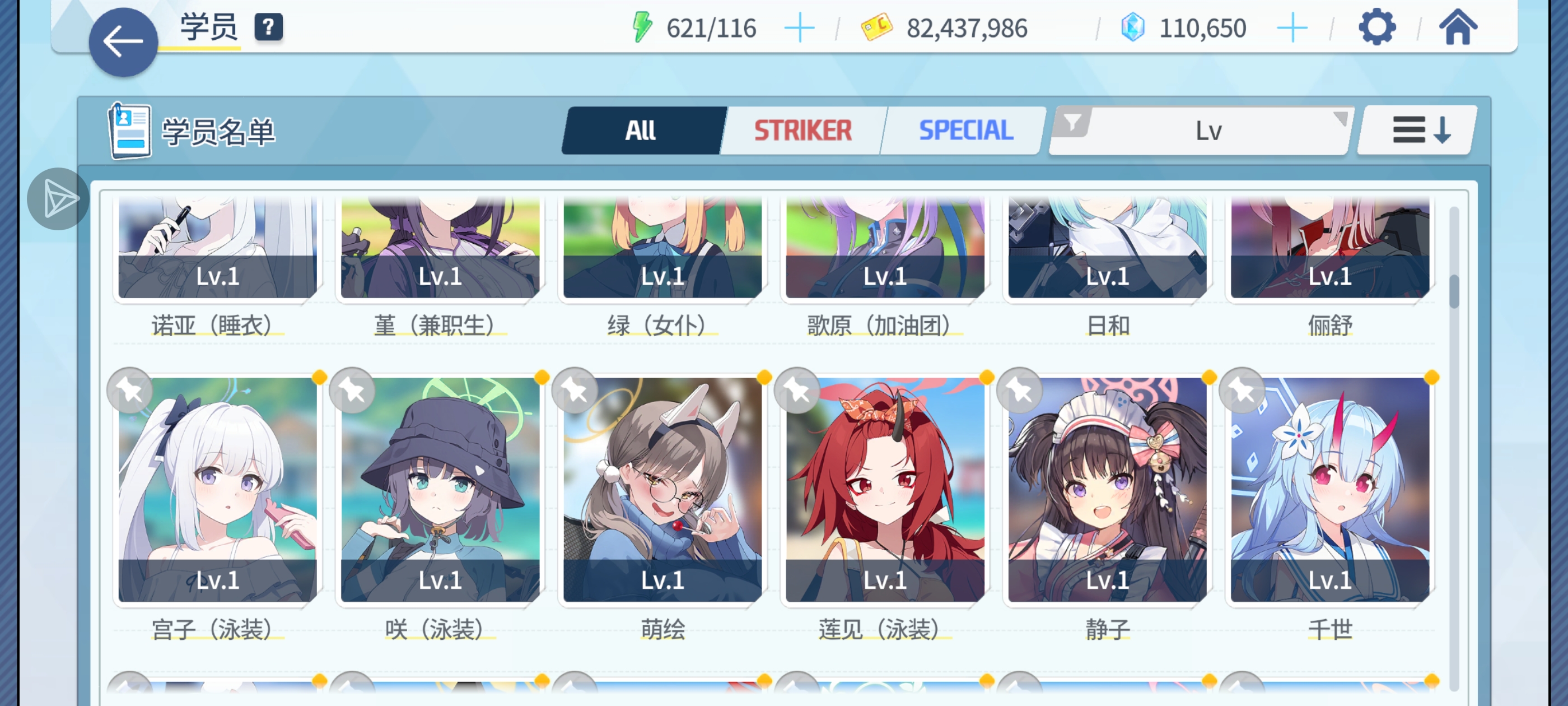 萌新入坑，求配对，大佬！！！_图3