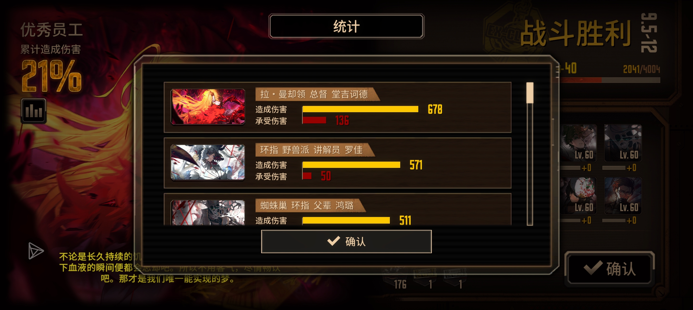 血·不·区😭😭😭😭😭😭😭_图1