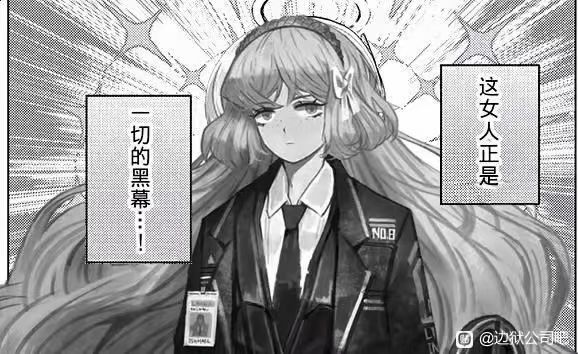 允许金木复活_图1