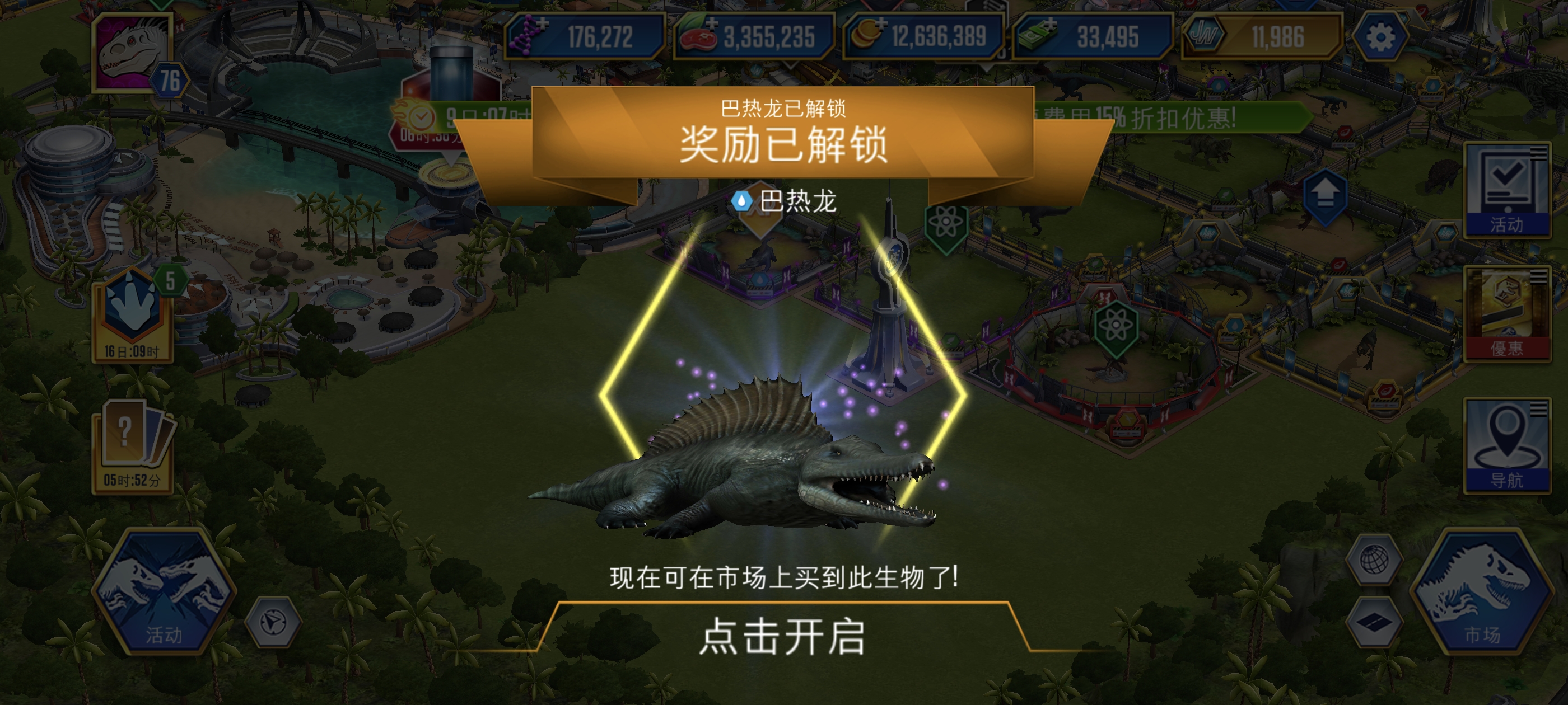 巴热出来了嘻嘻。_图2