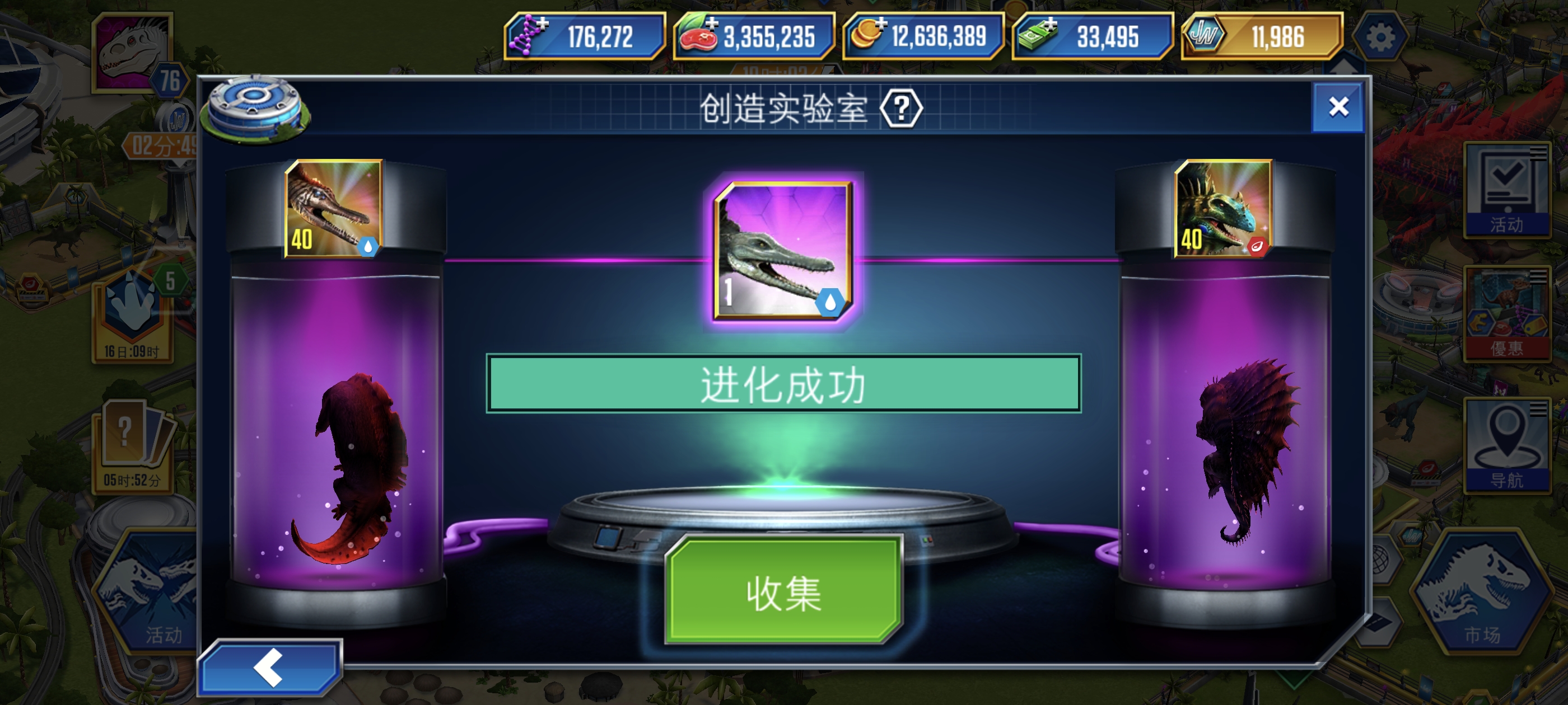 巴热出来了嘻嘻。_图2