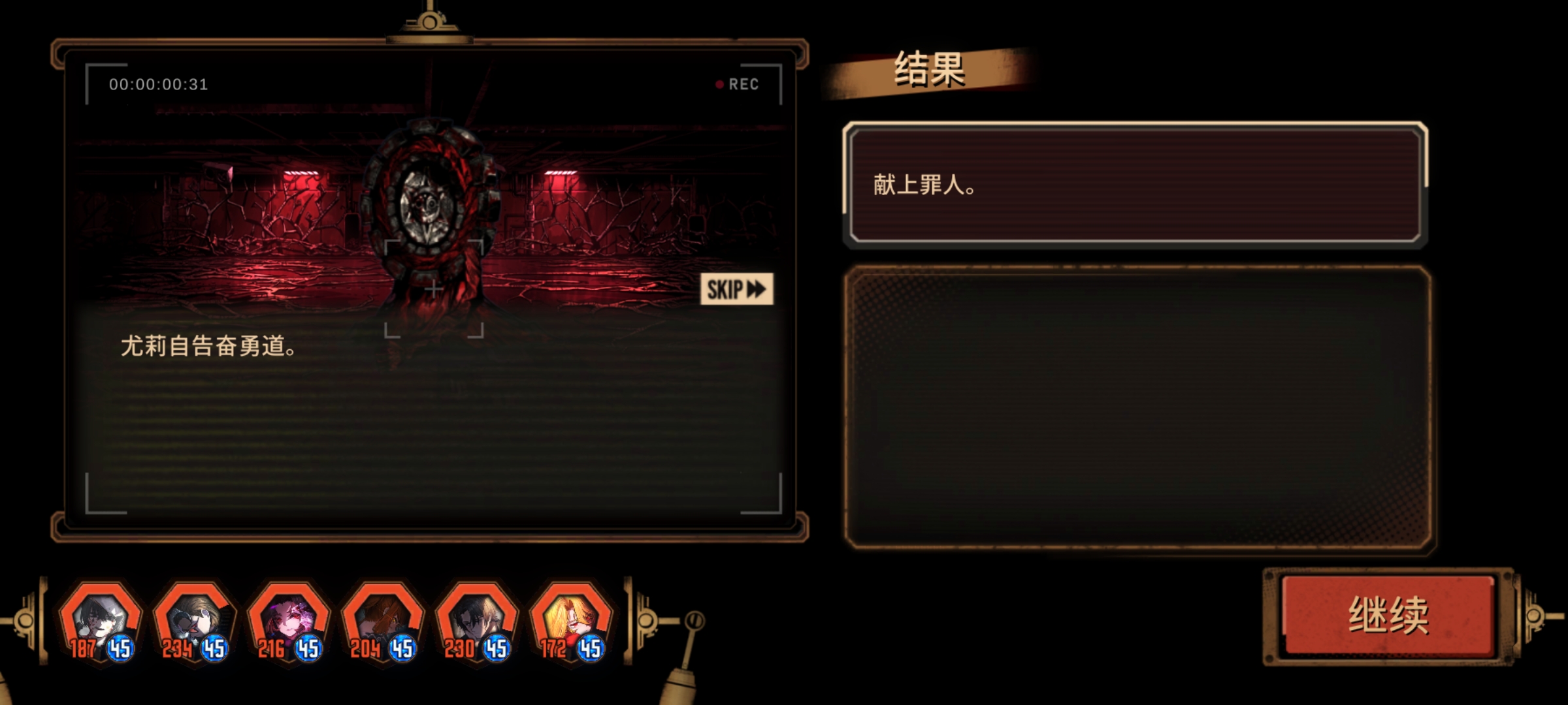 这是bug吗_图3