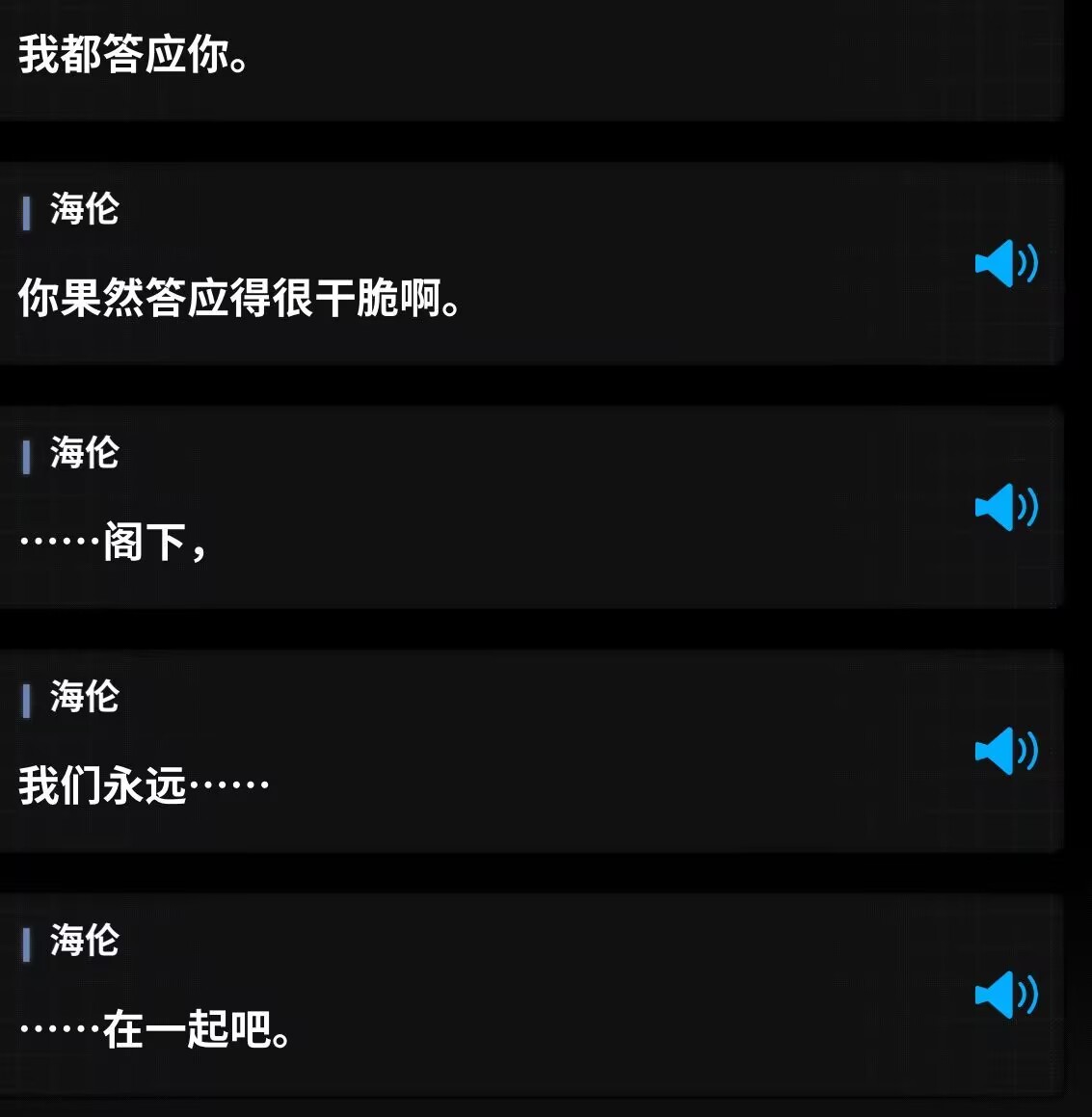 海伦上大分_图2