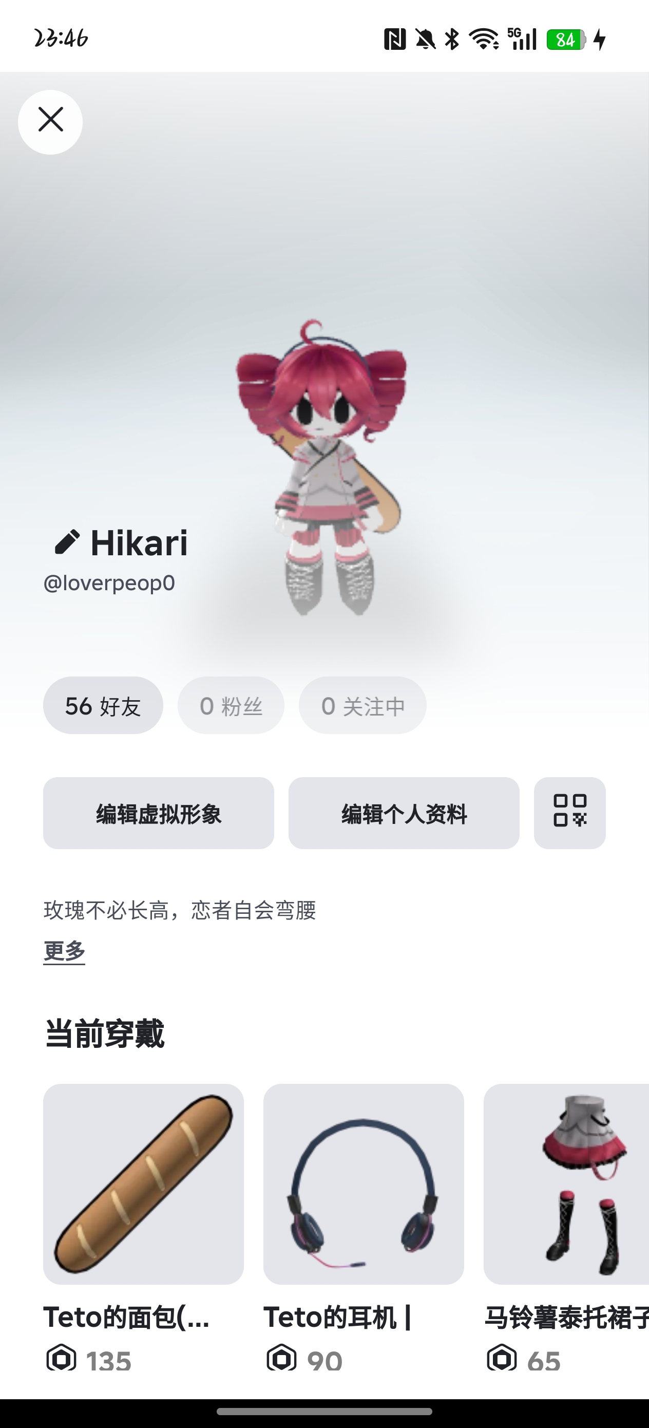 给大家看看可爱teto_图1