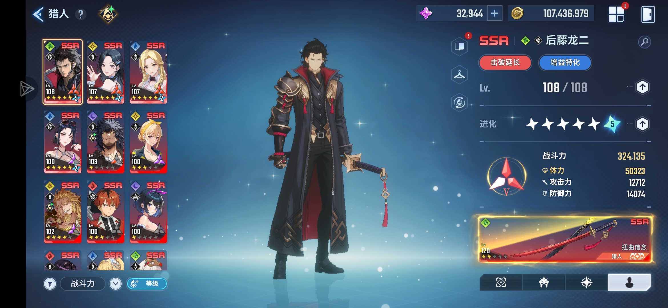 求大佬给队伍建议_图3