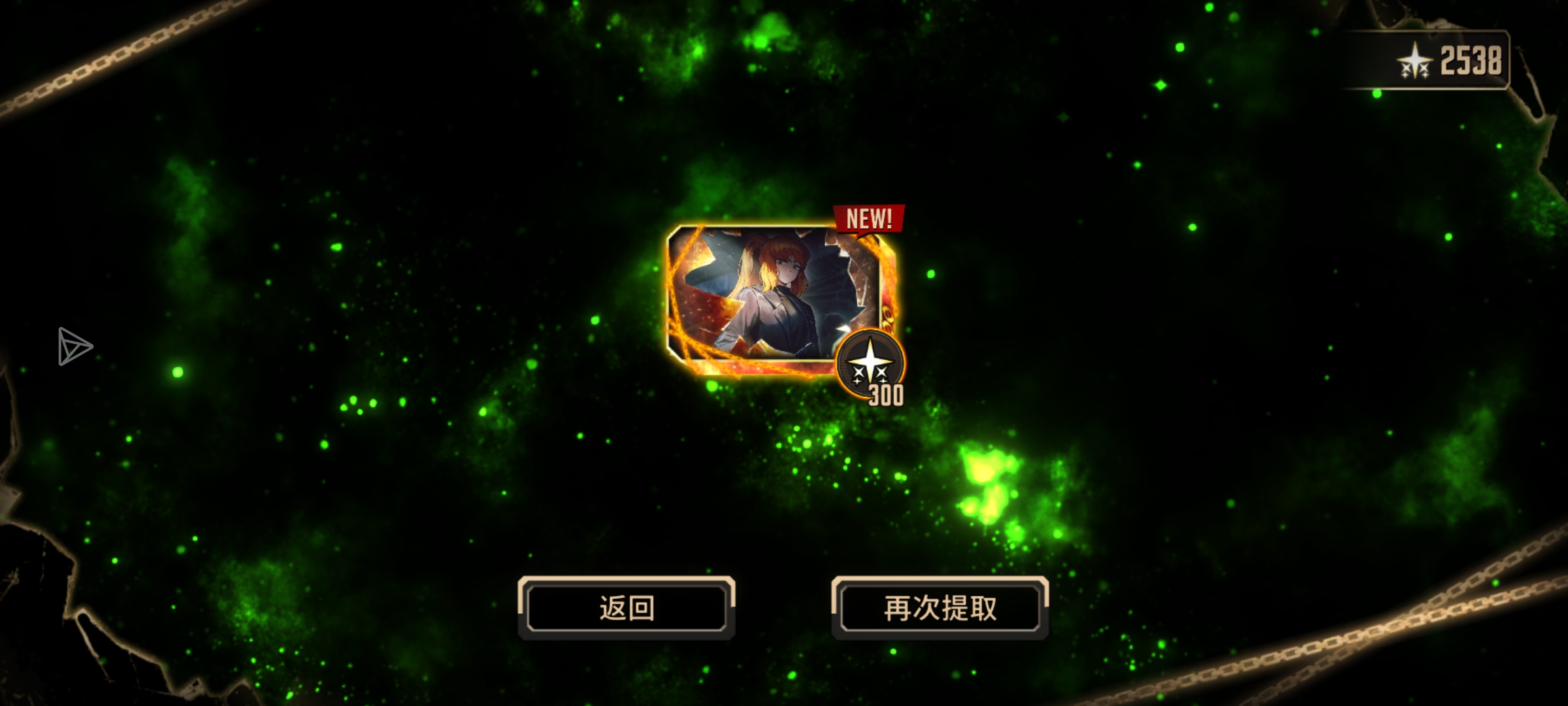 瓦·抽·爆·高_图1