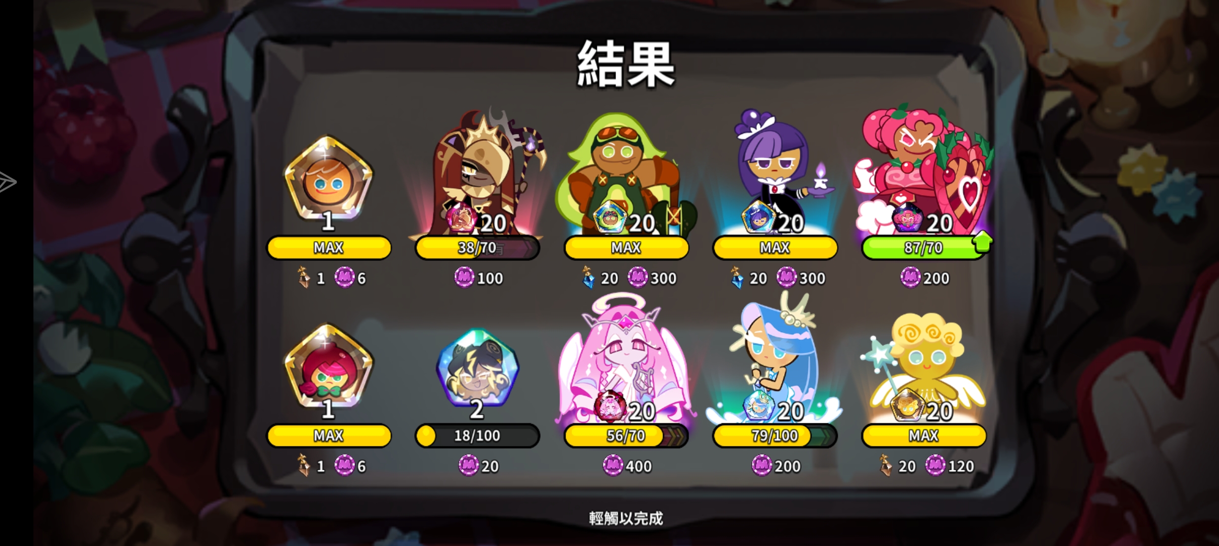 感觉自己活到头了_图3