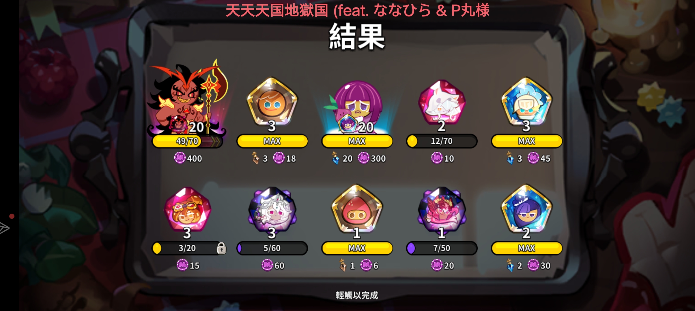 生命仿佛到了尽头_图3
