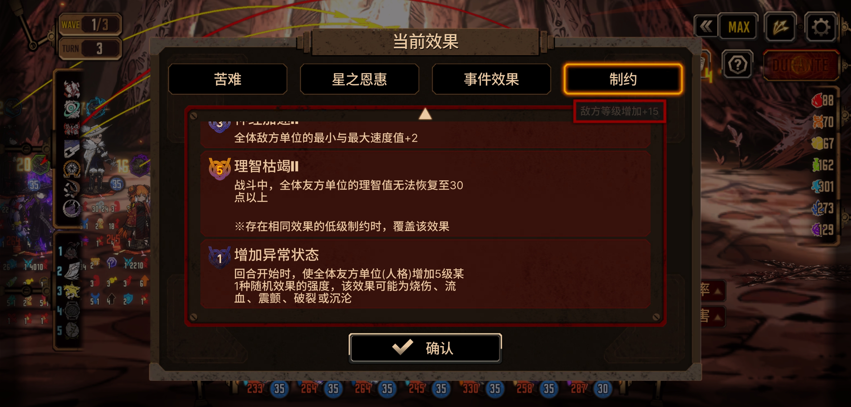 老一辈强者也是强者_图3